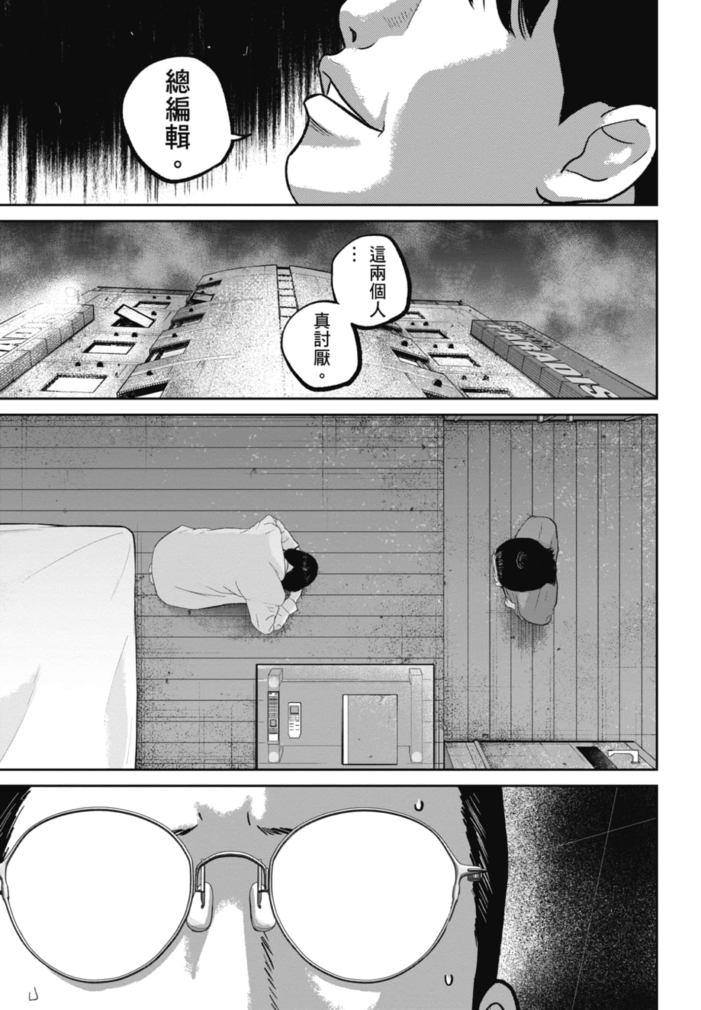 Page 131