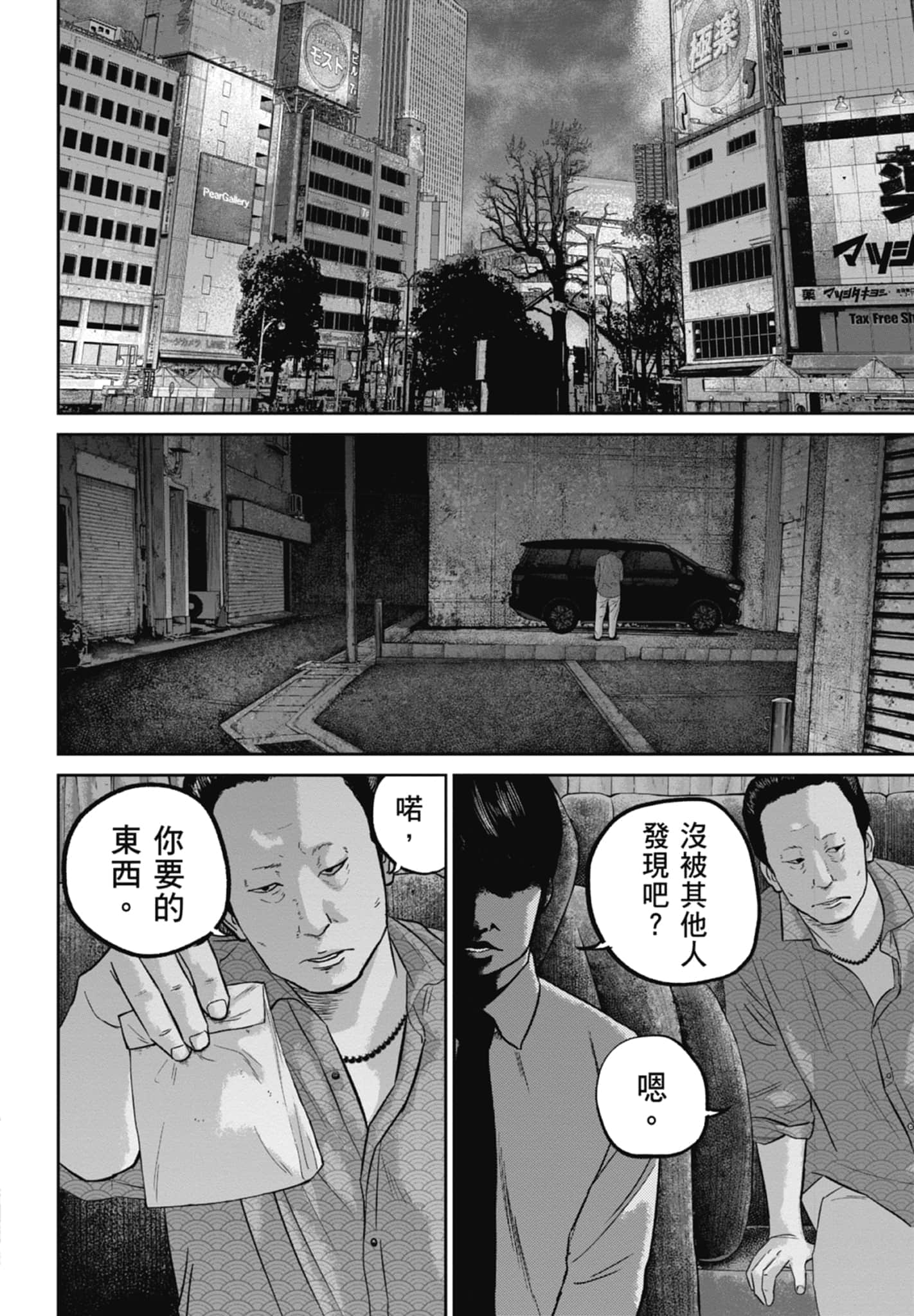 Page 136