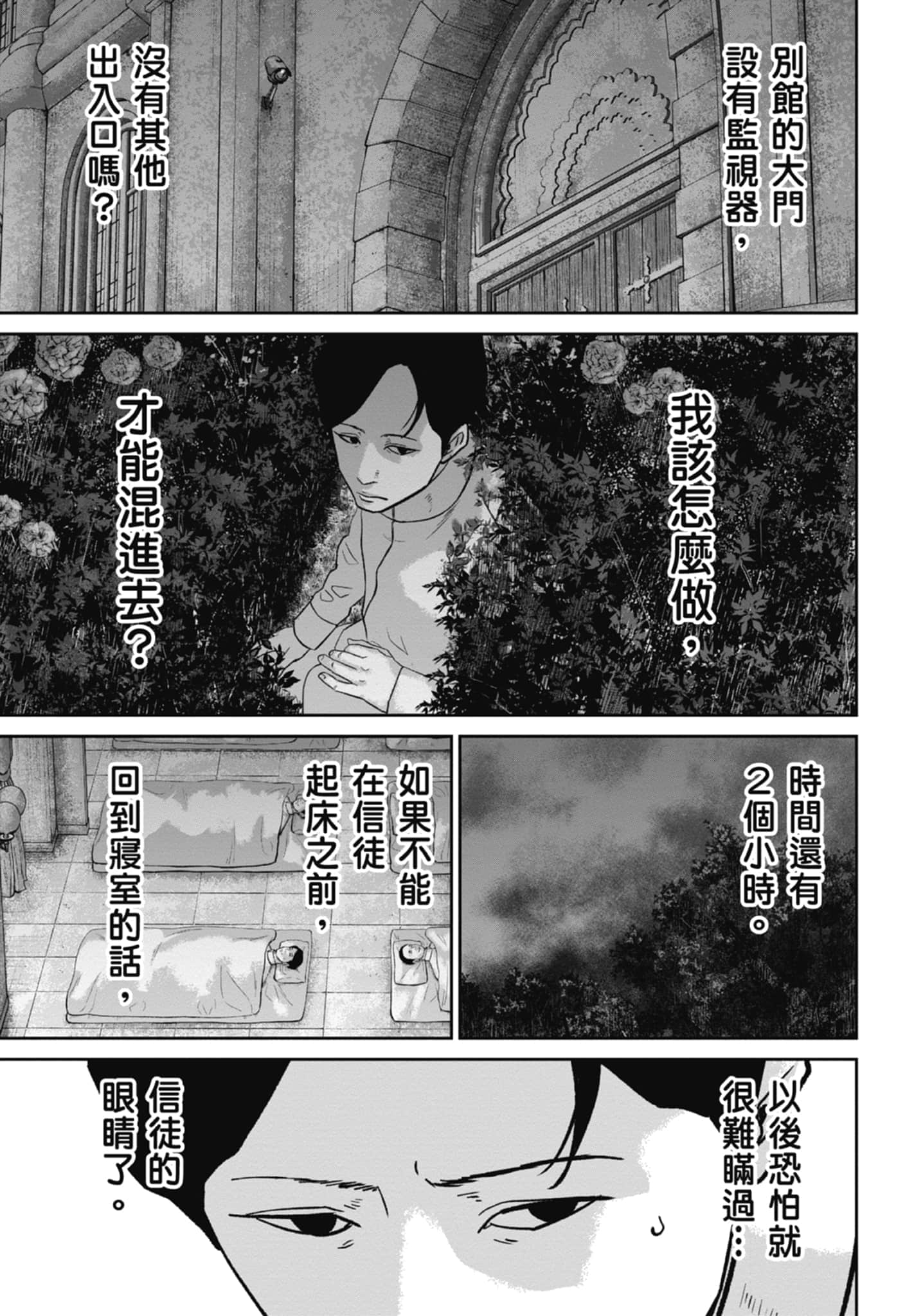 Page 141