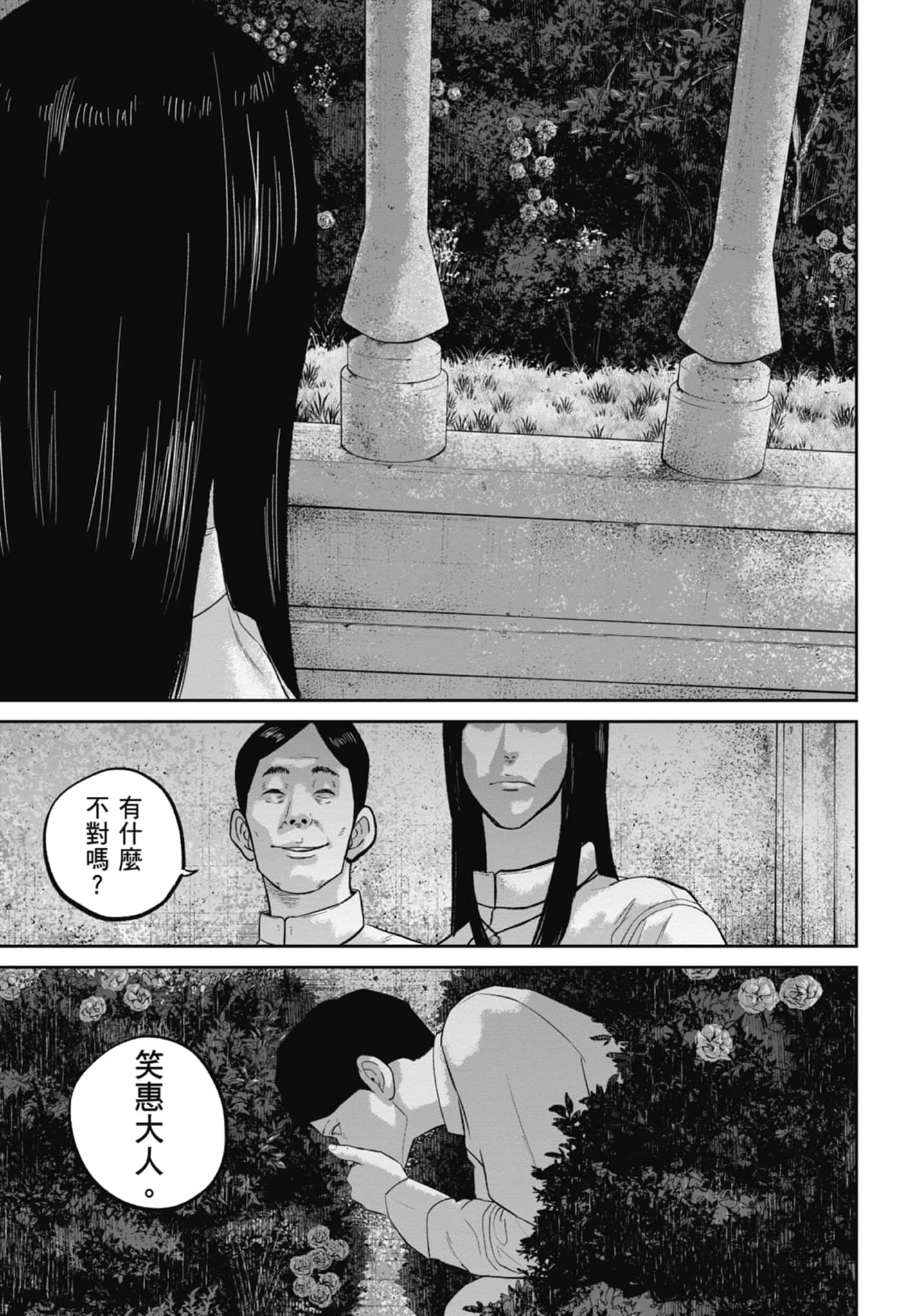 Page 149
