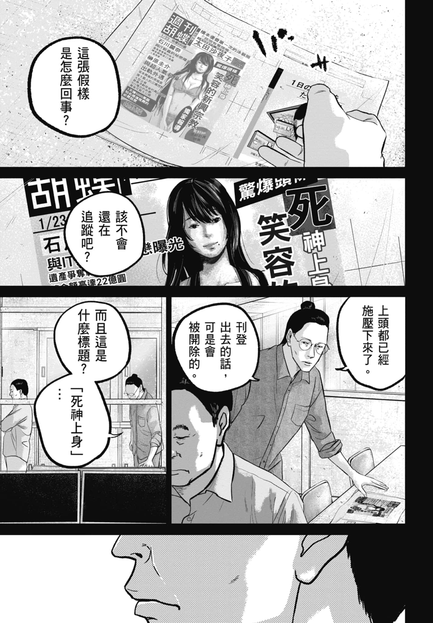 Page 157