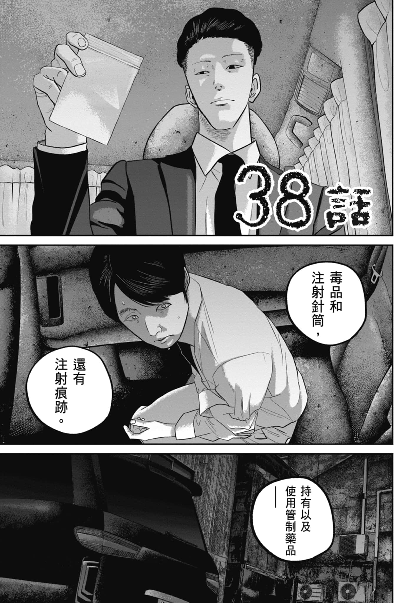 Page 167