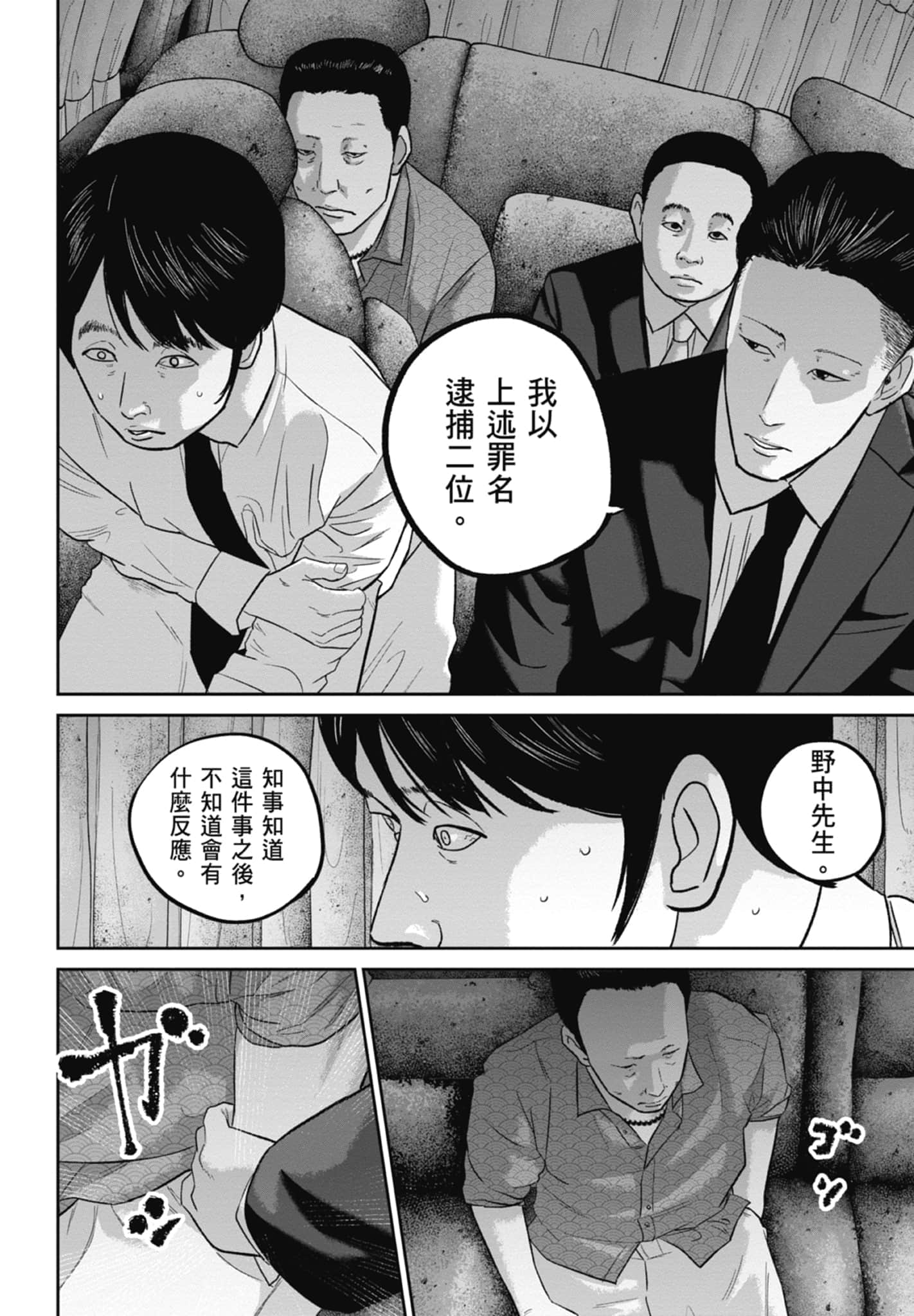 Page 168
