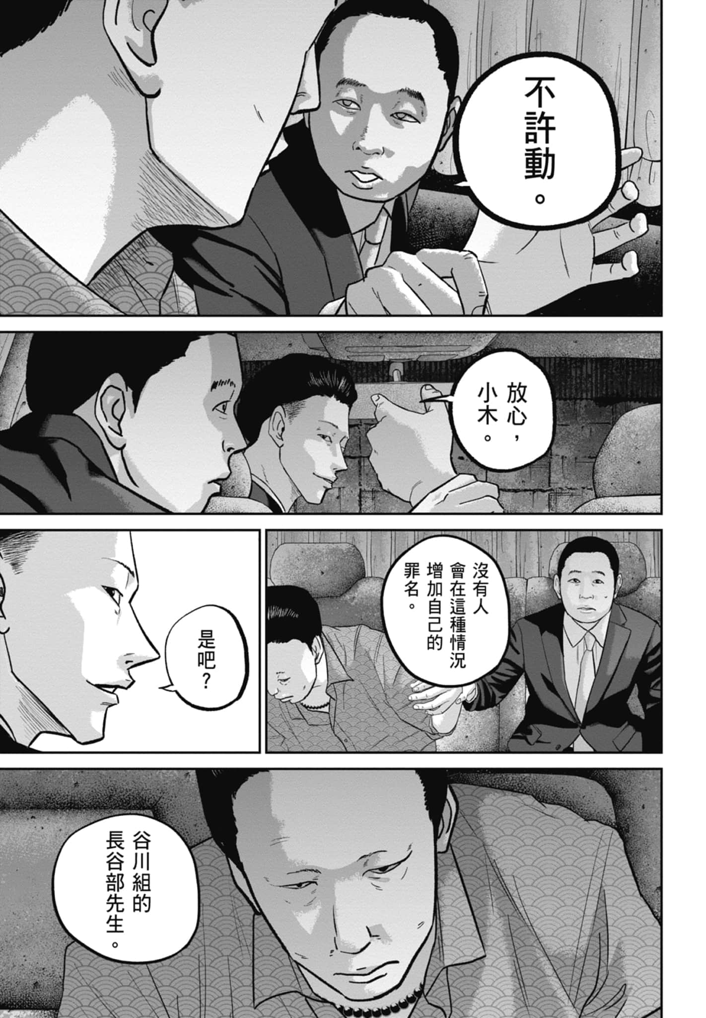 Page 169