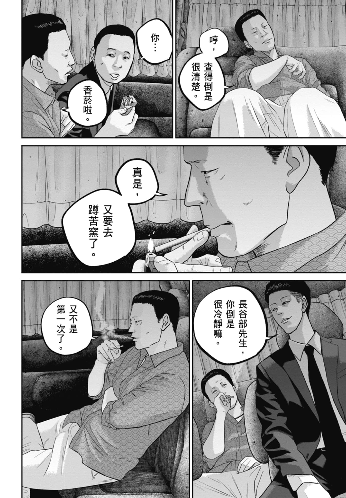 Page 170