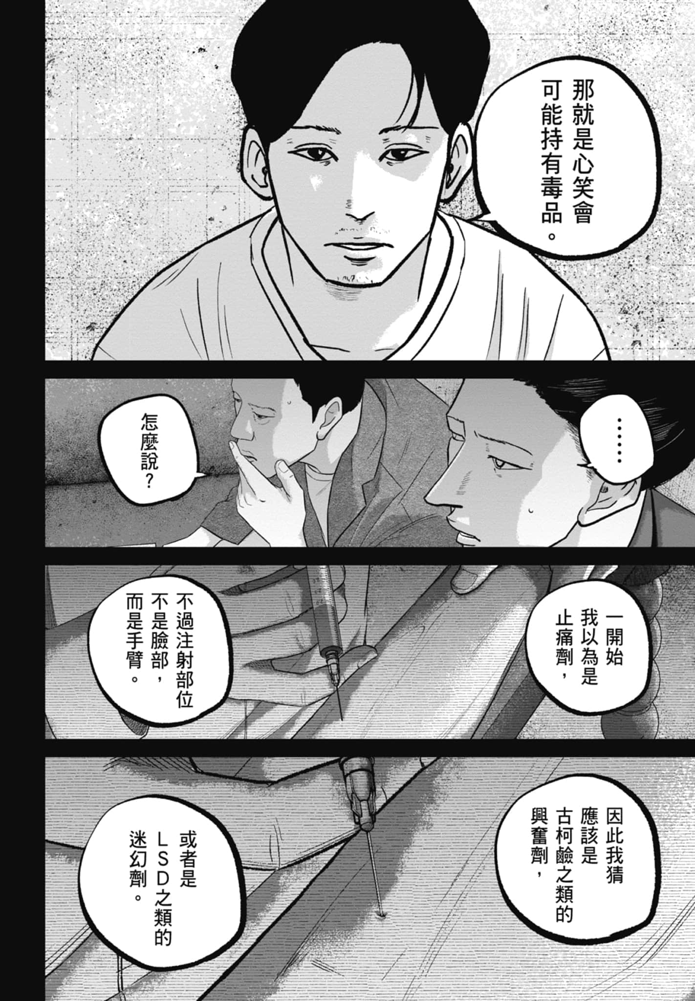 Page 174