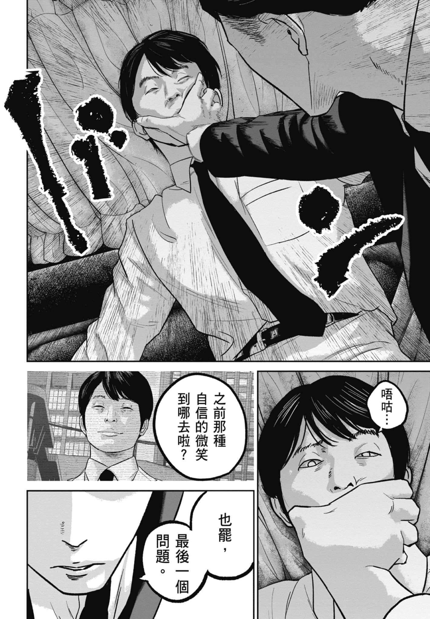 Page 178