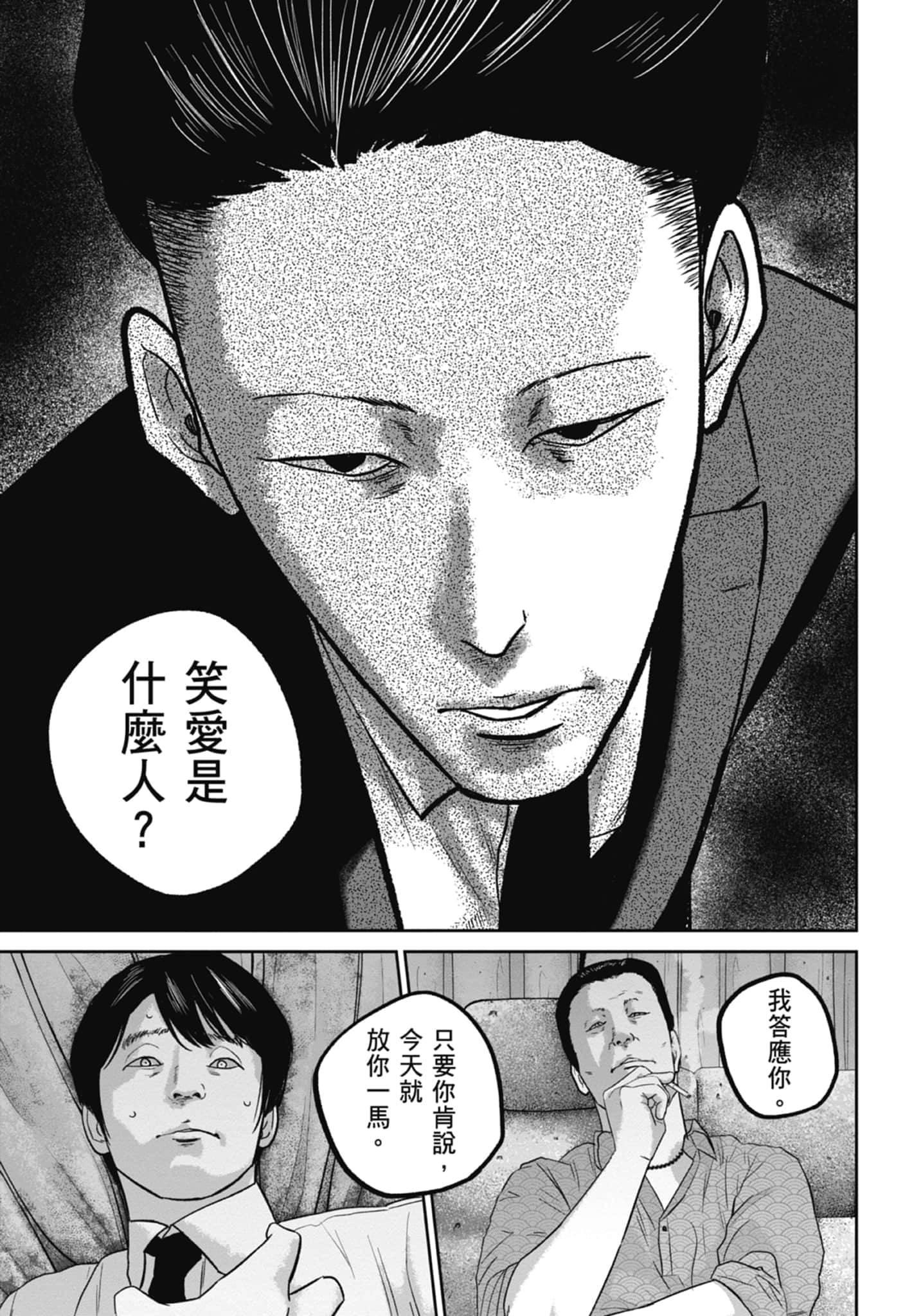 Page 179
