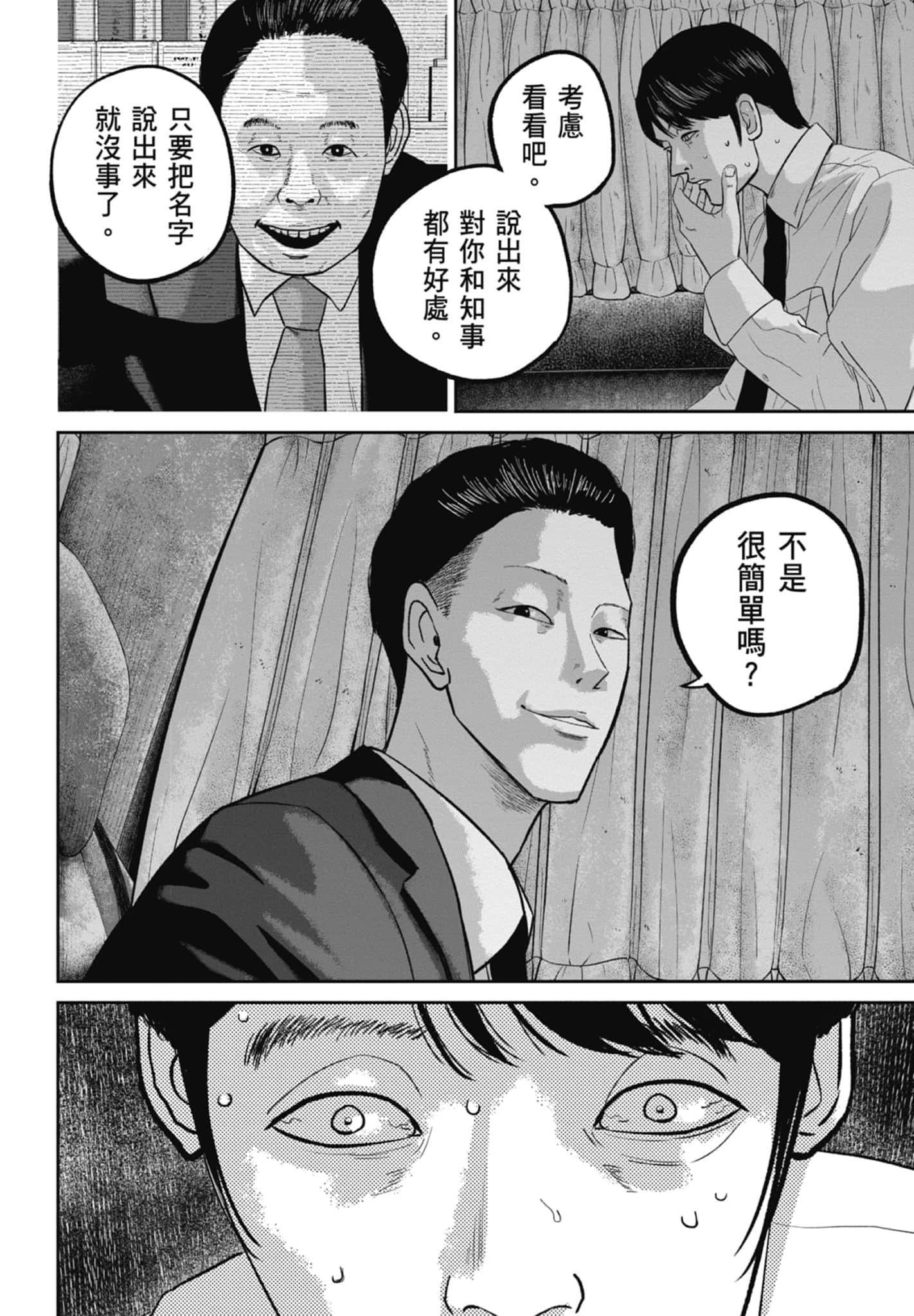 Page 180