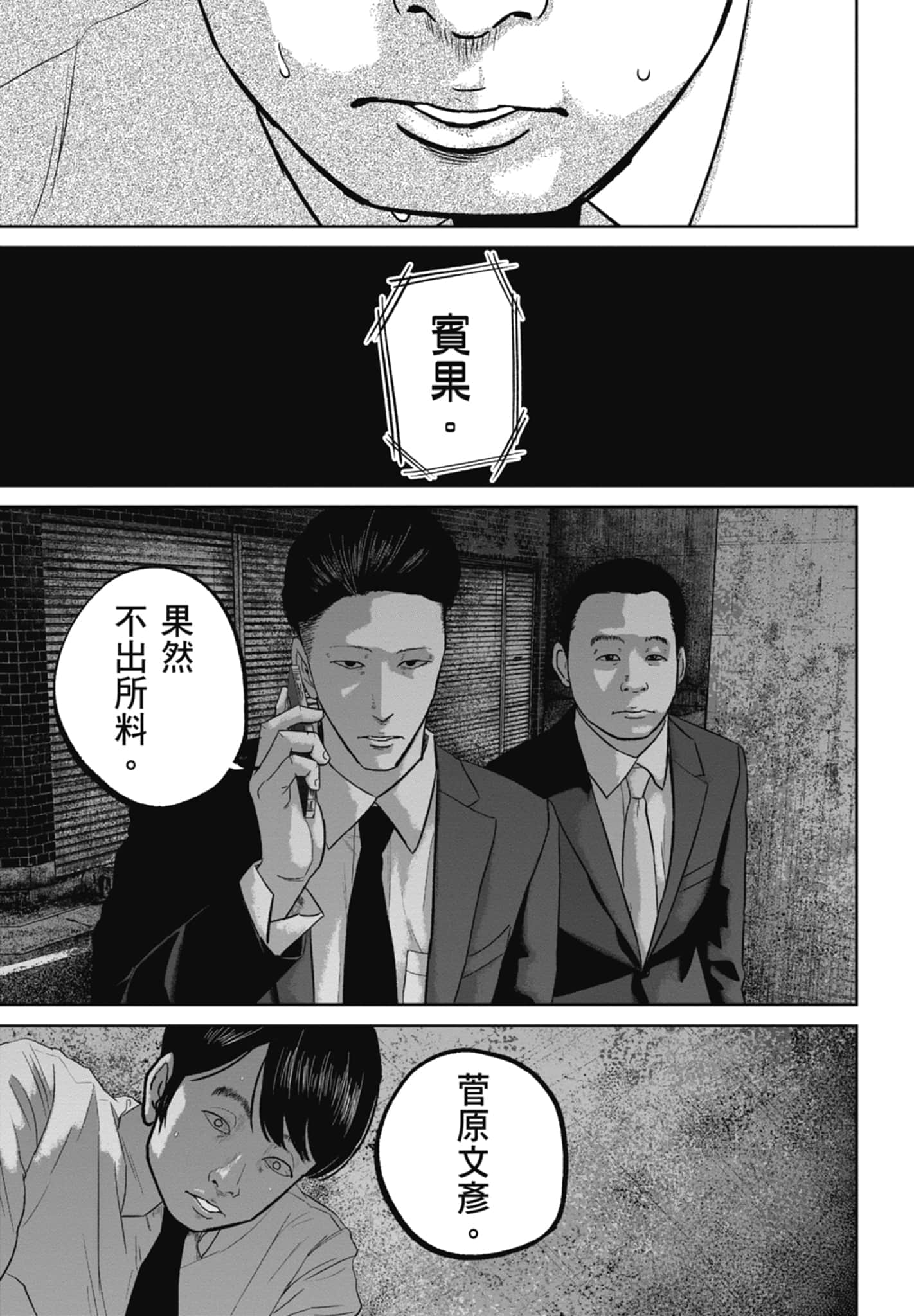 Page 181