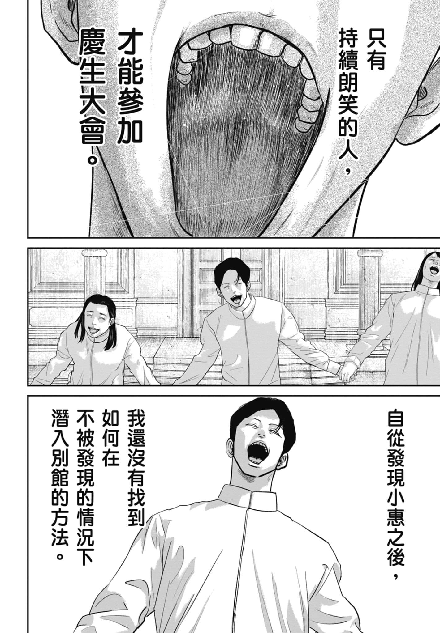 Page 184