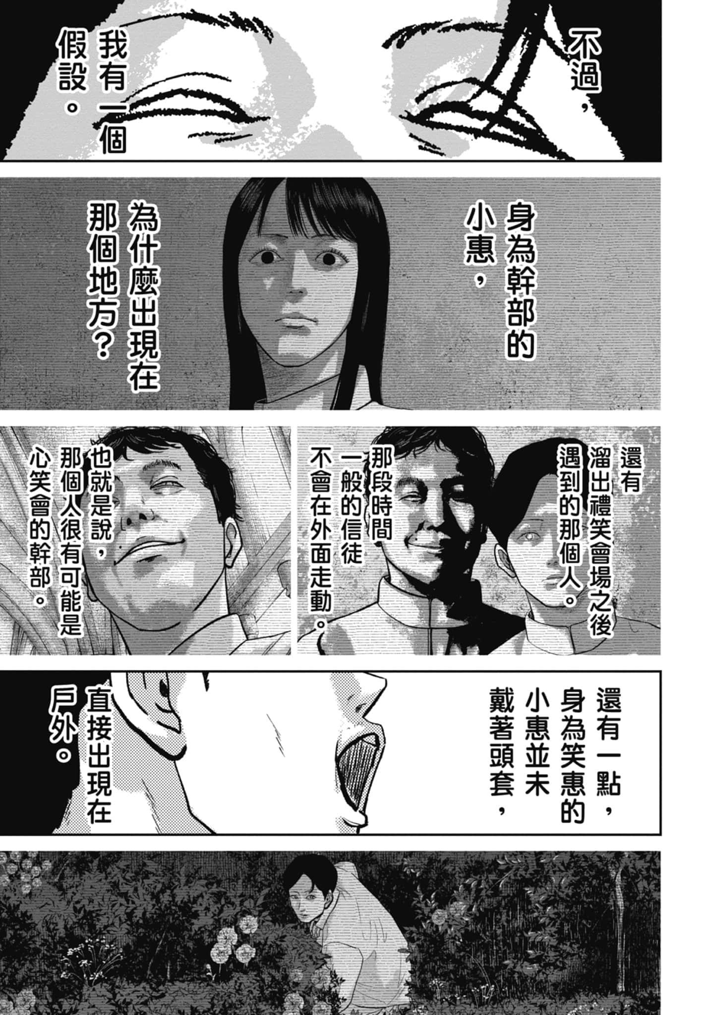 Page 185