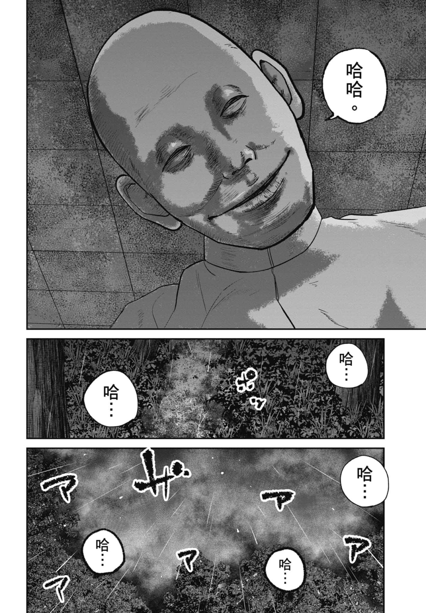 Page 188