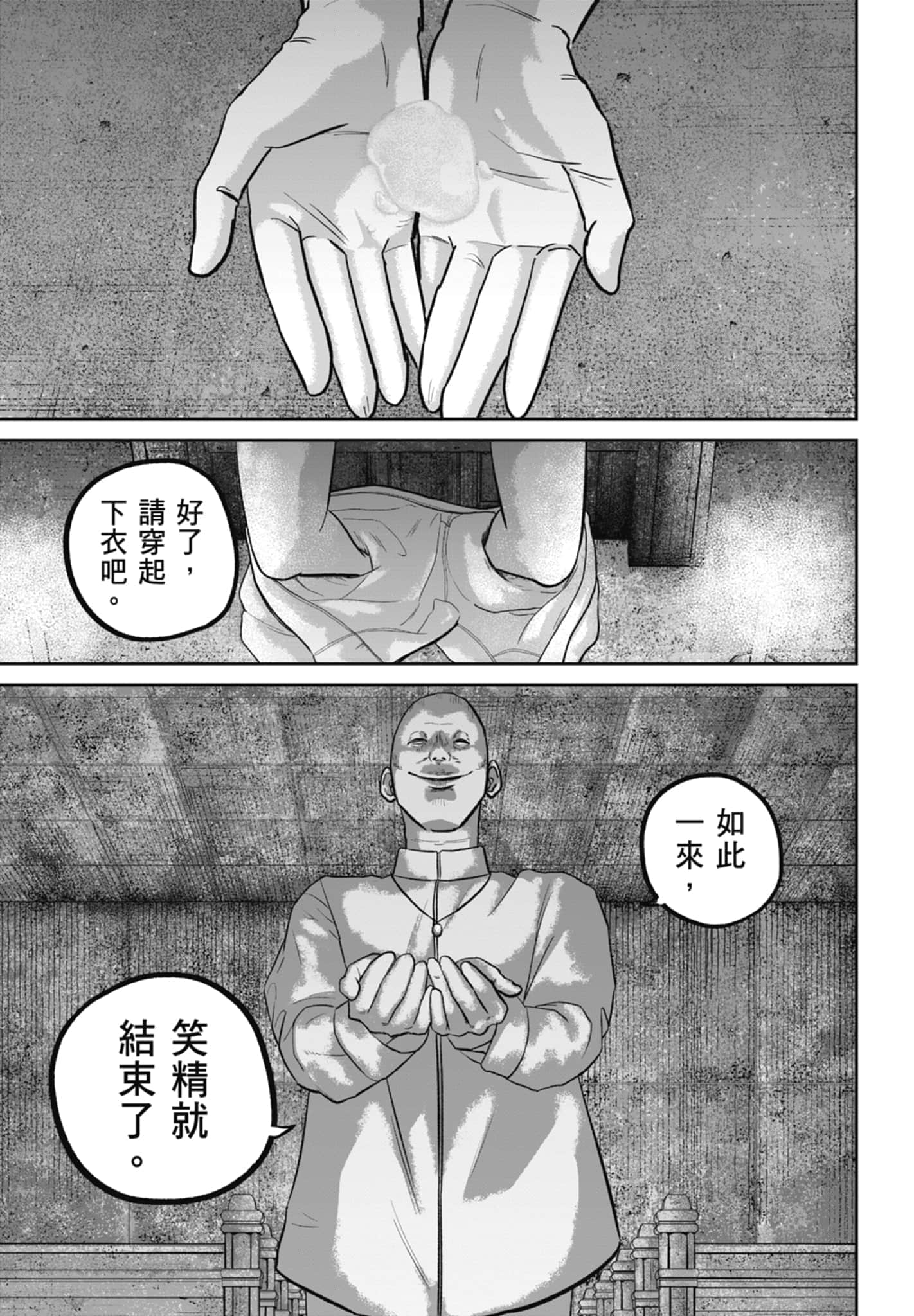 Page 189