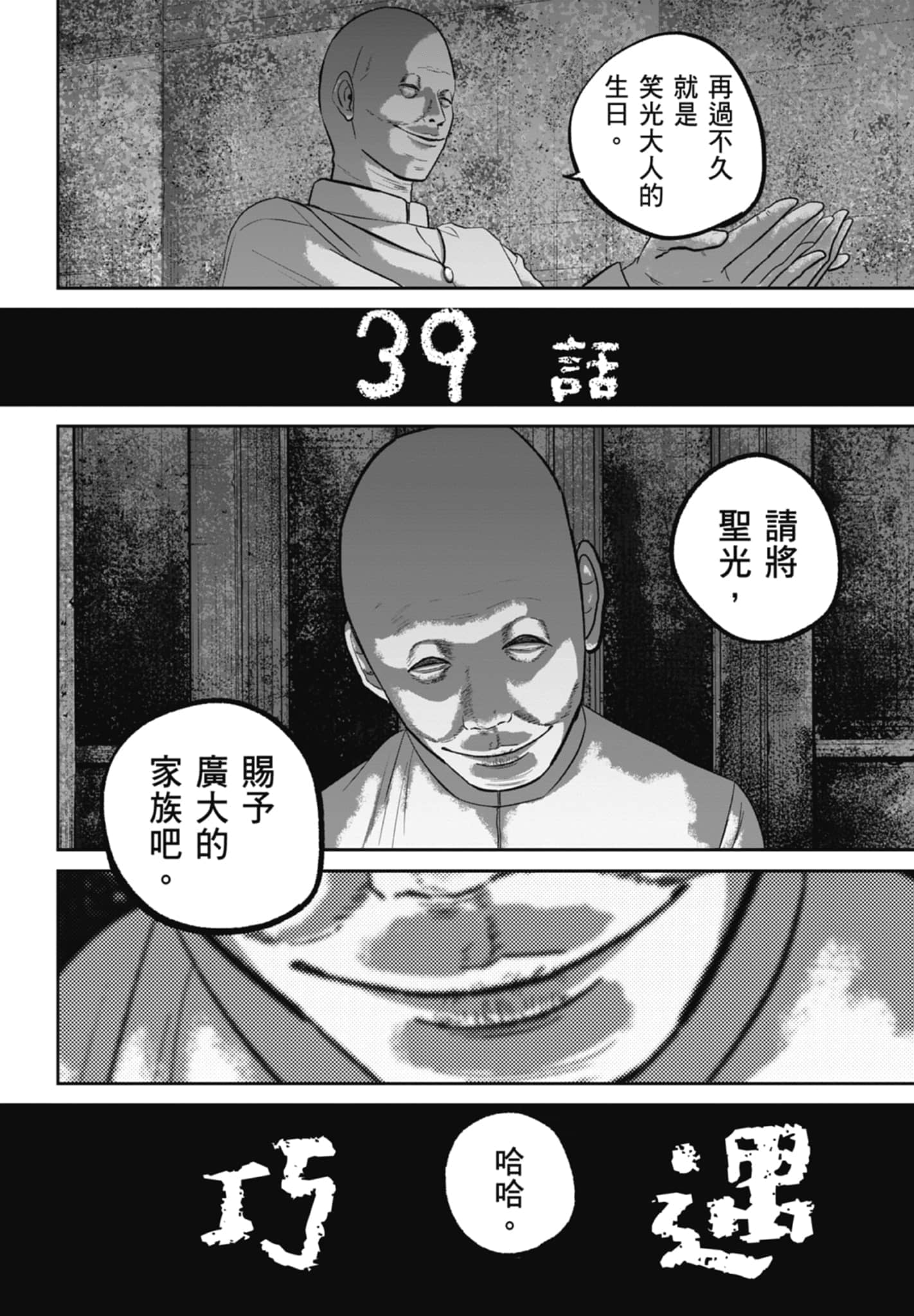 Page 190