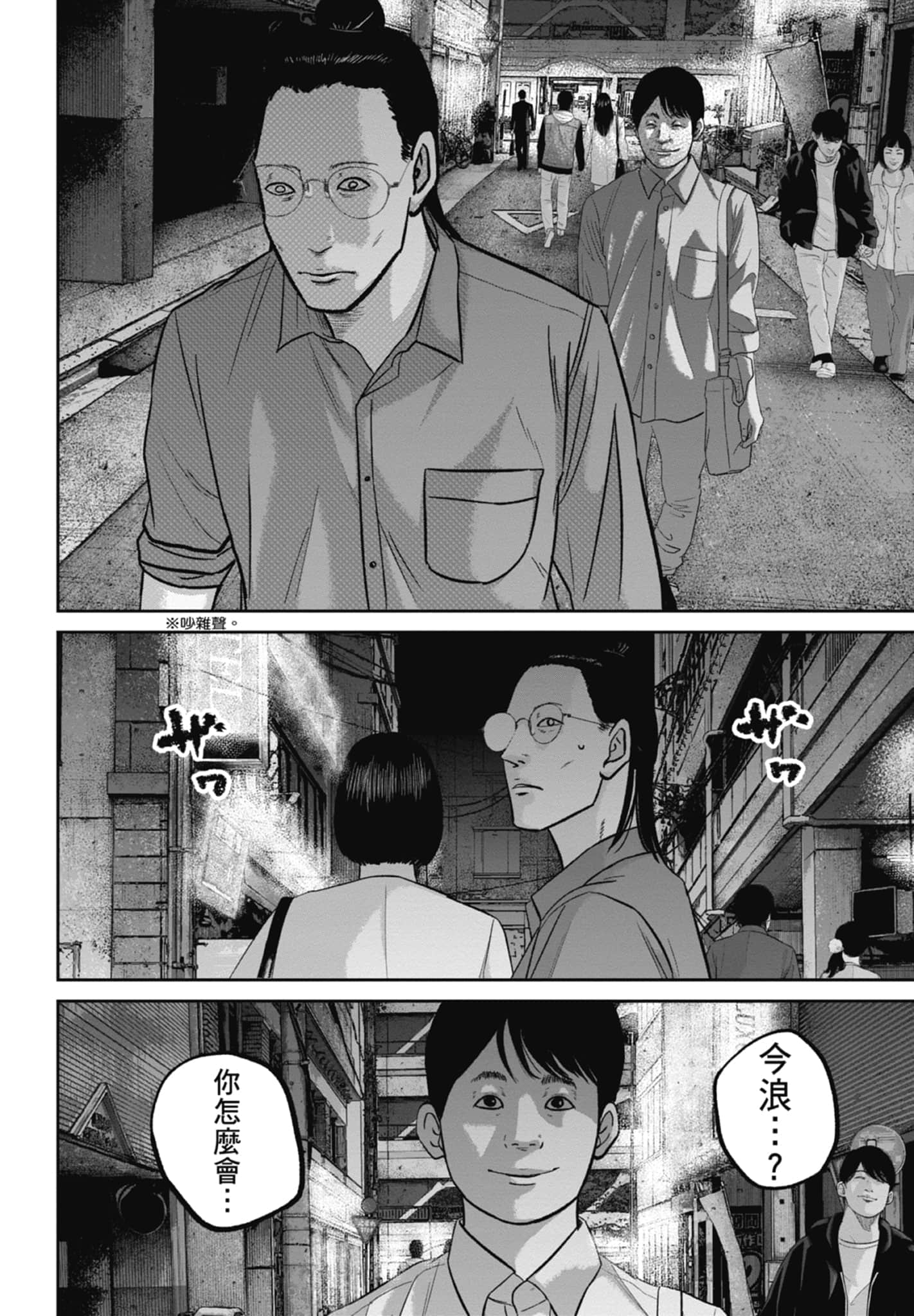 Page 192