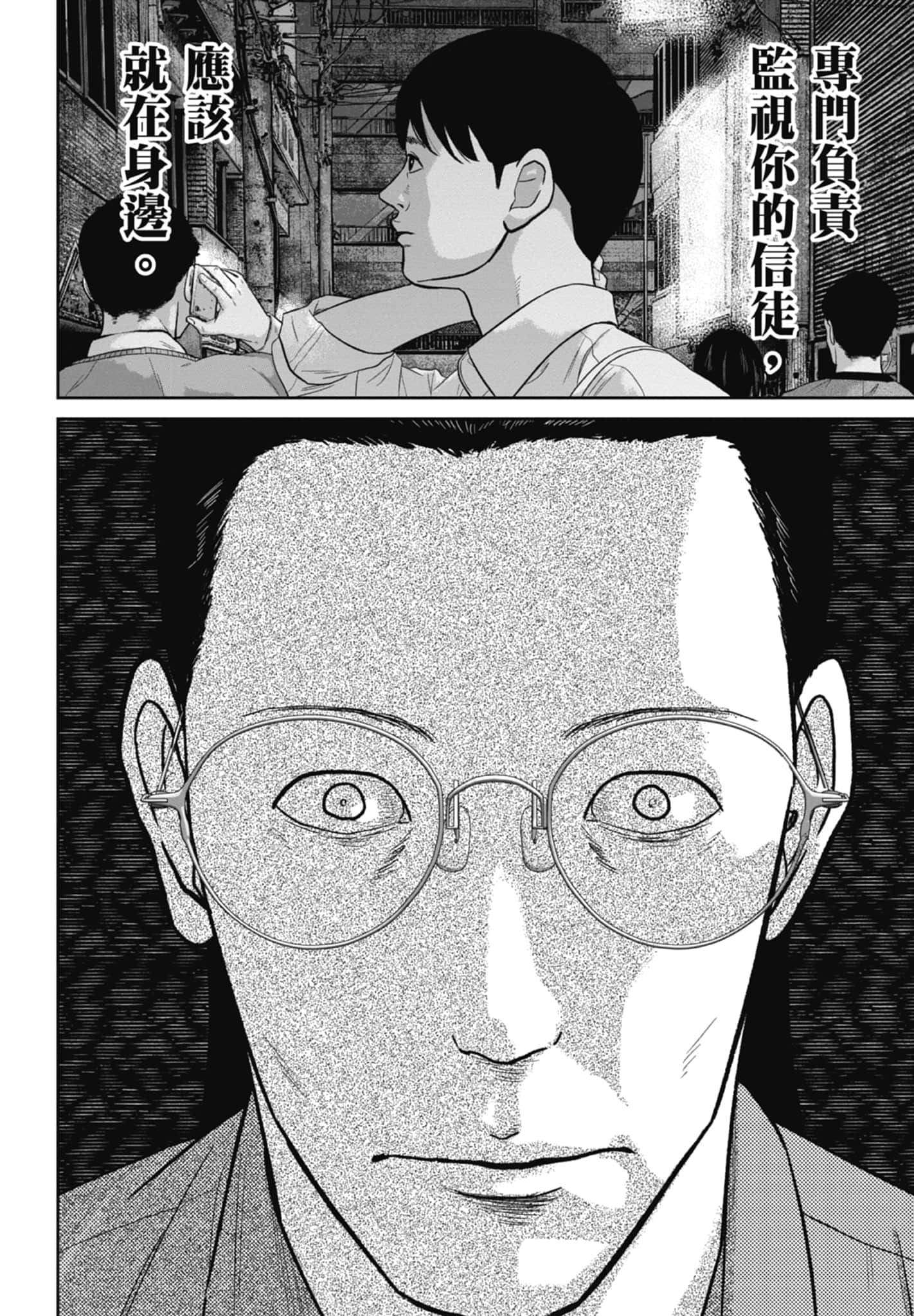 Page 200