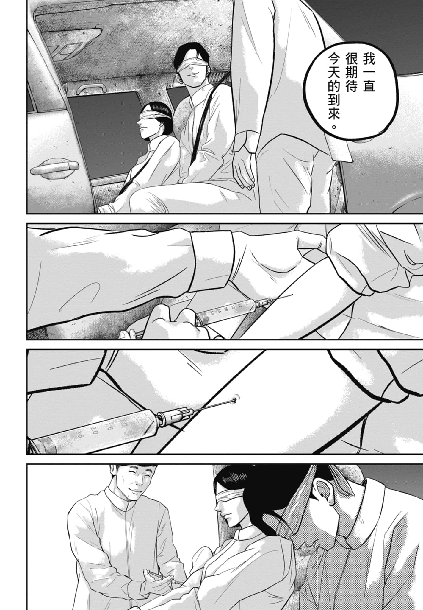 Page 202