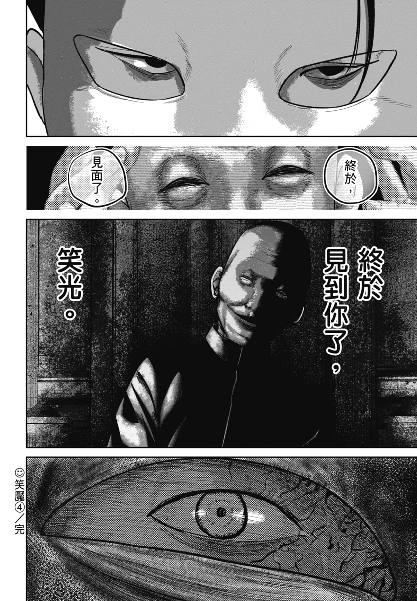 Page 206