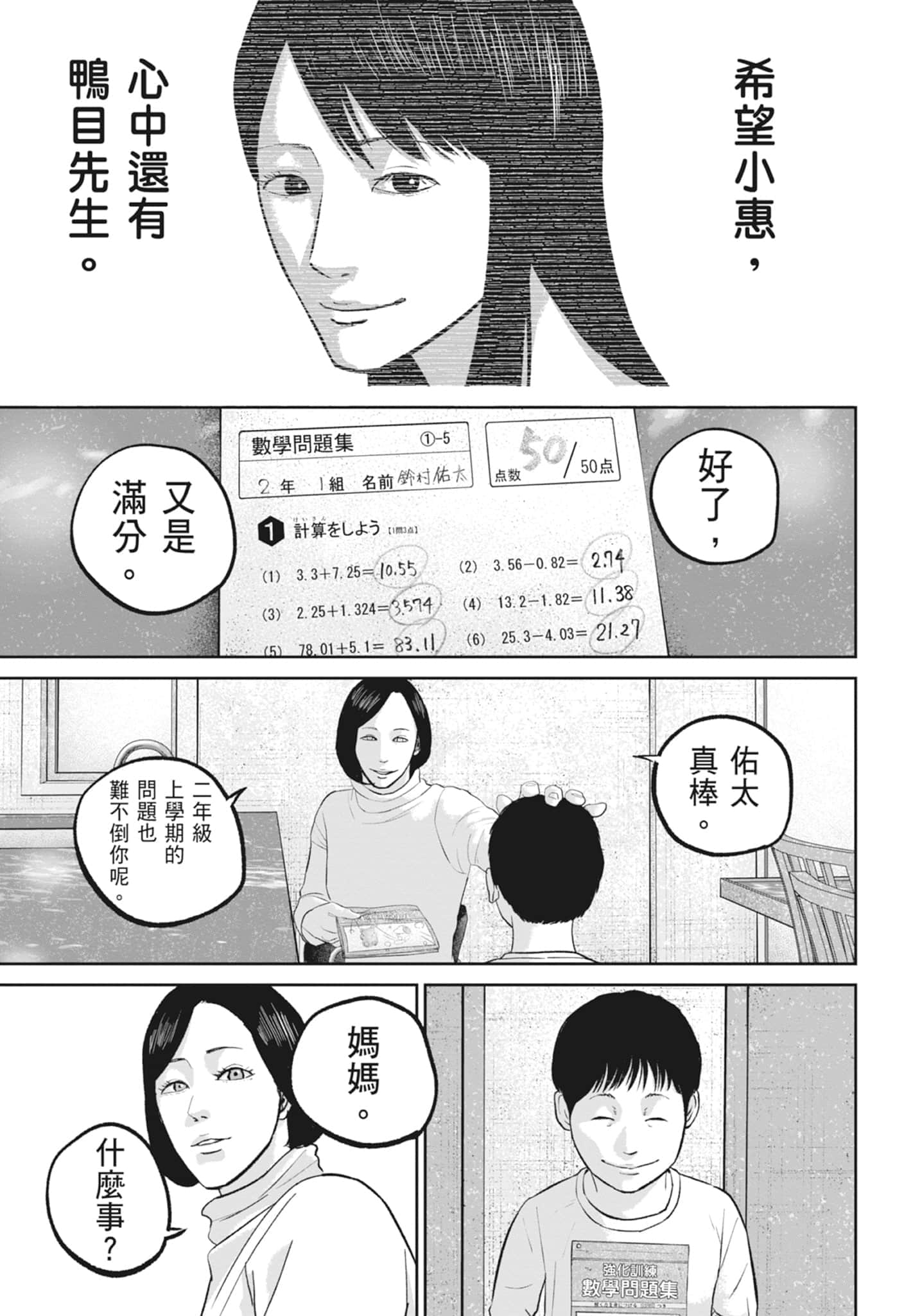 Page 115