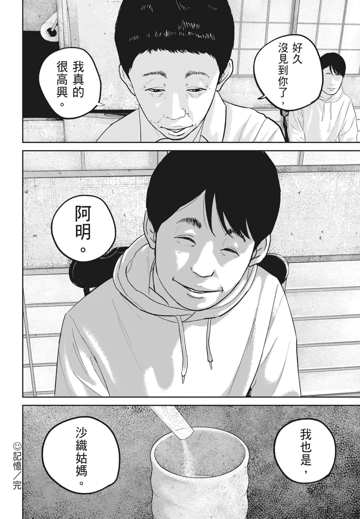 Page 124
