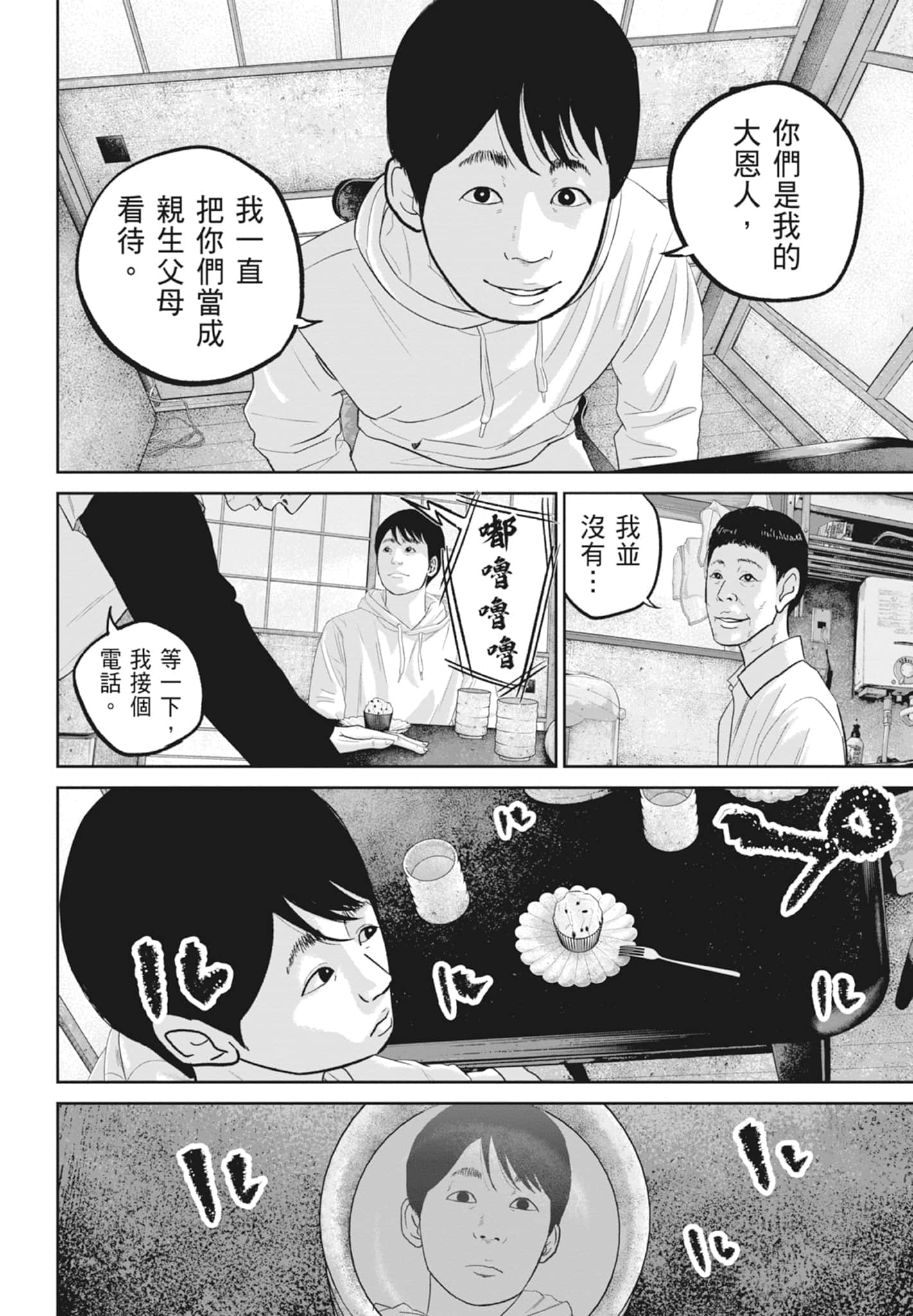 Page 126