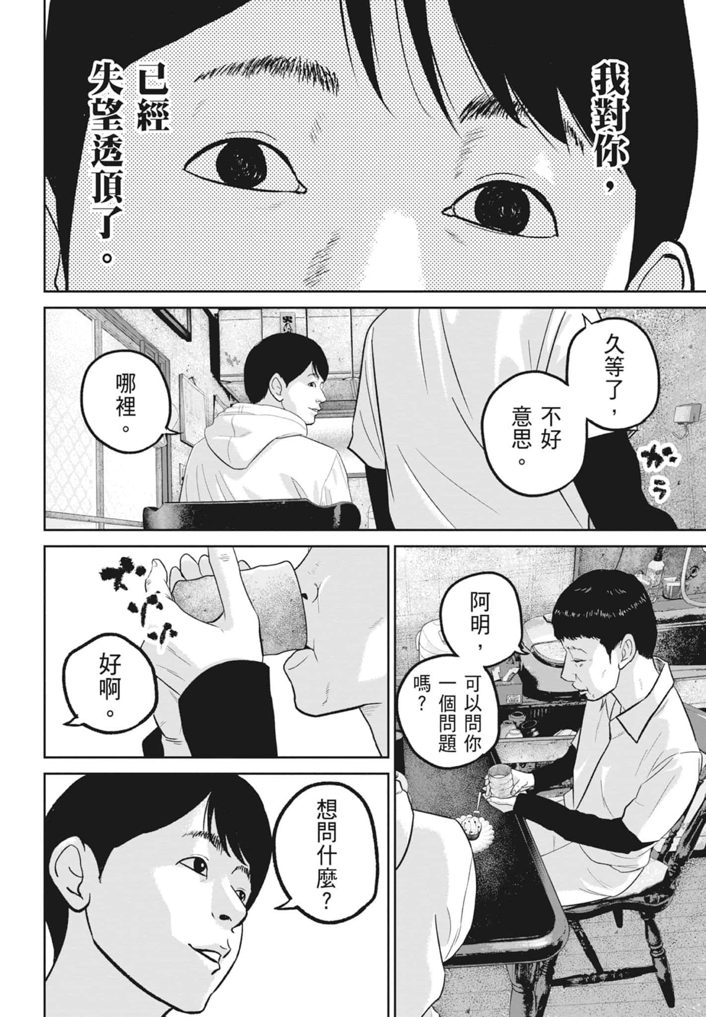 Page 128
