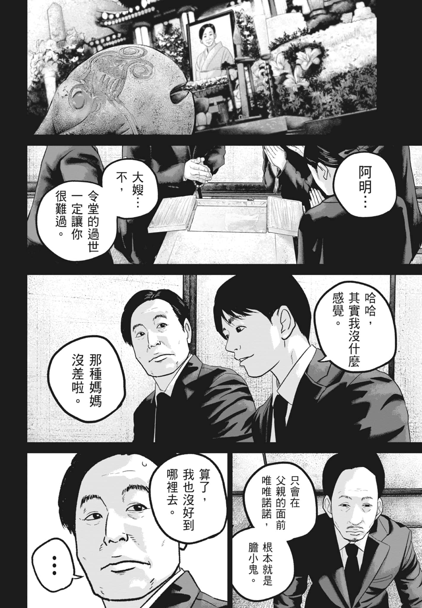 Page 132
