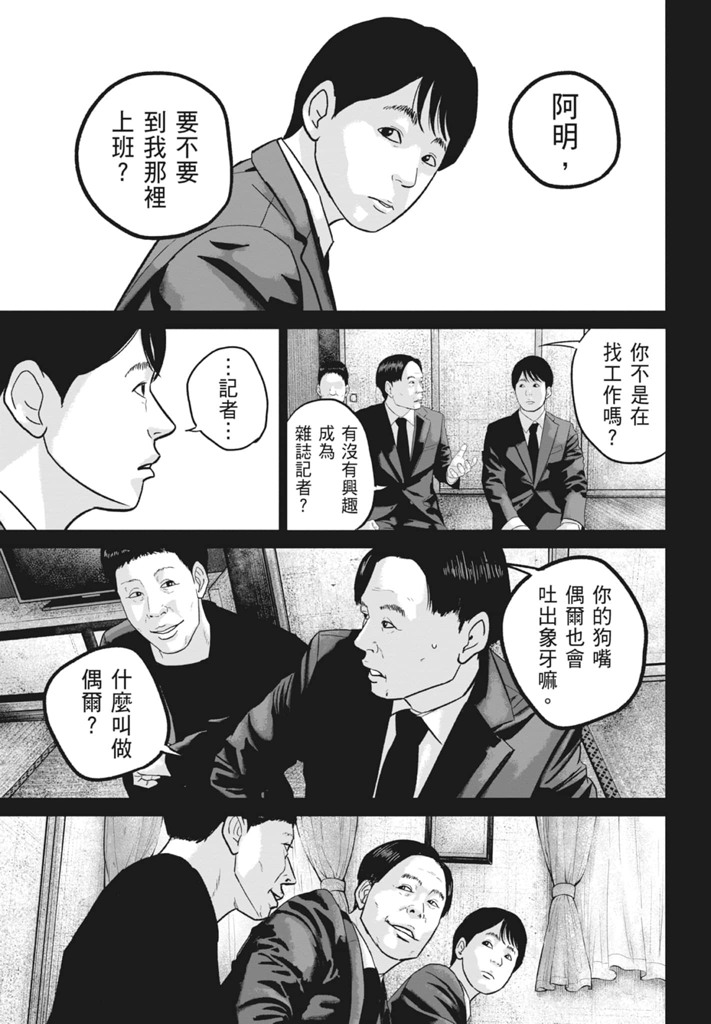 Page 133