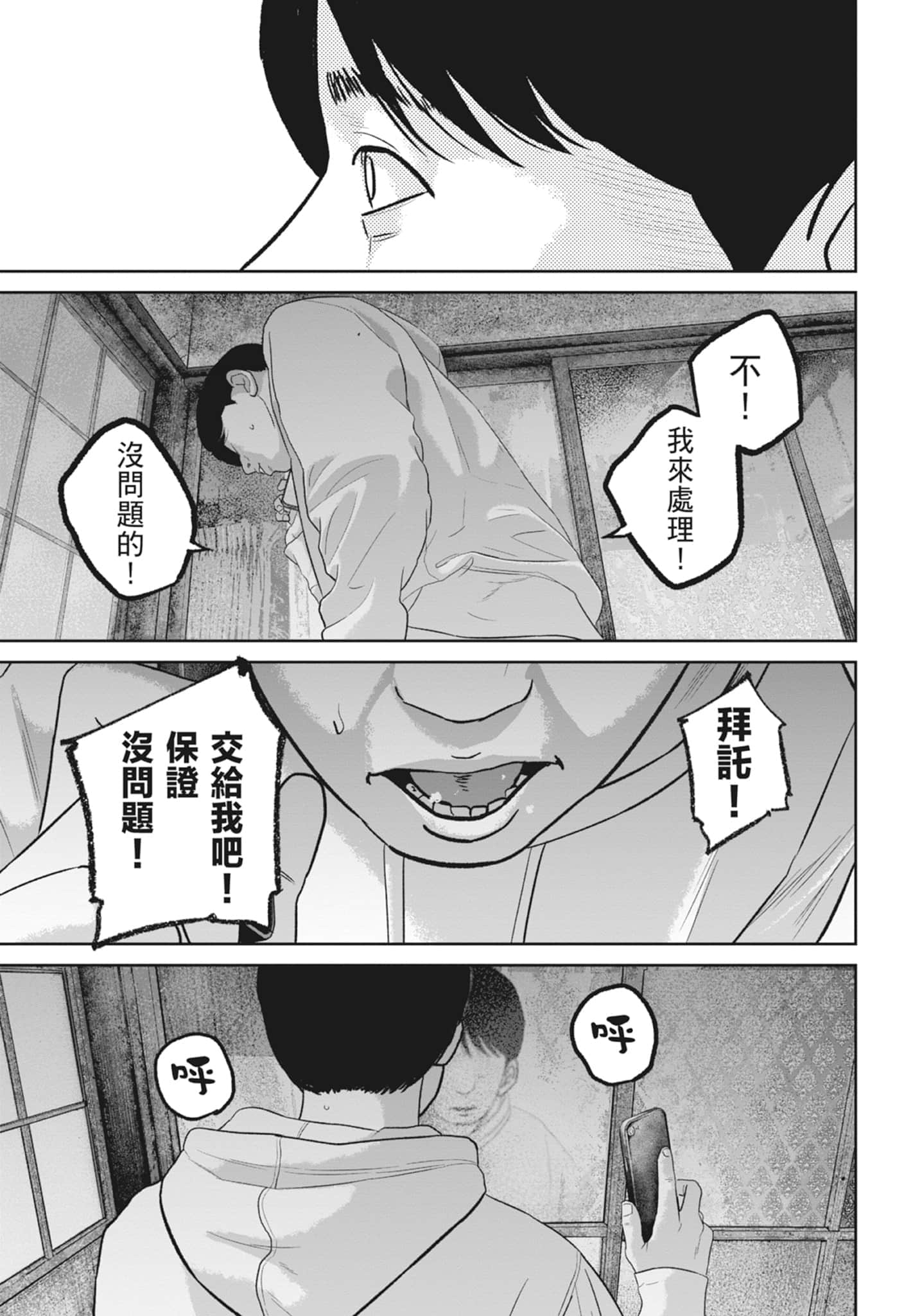 Page 141