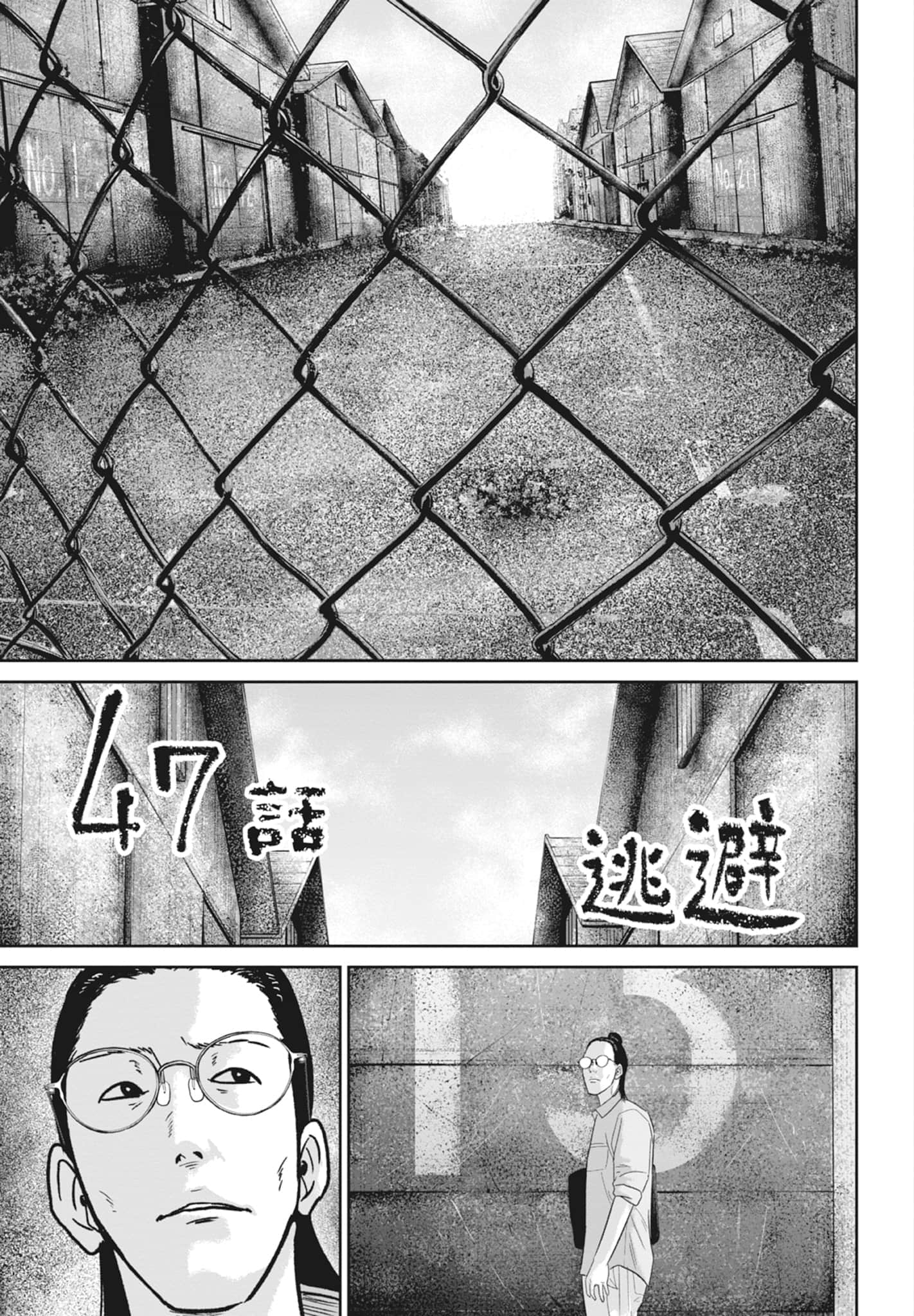 Page 147