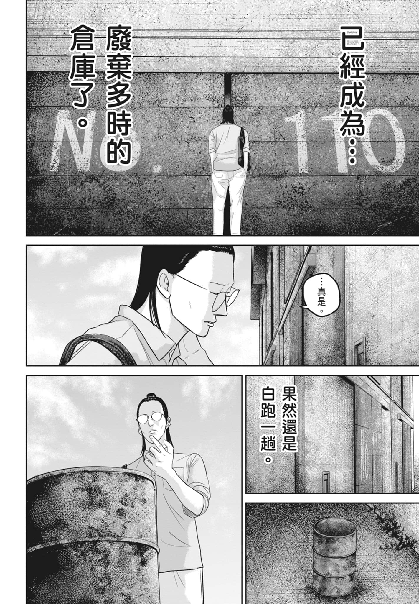 Page 150