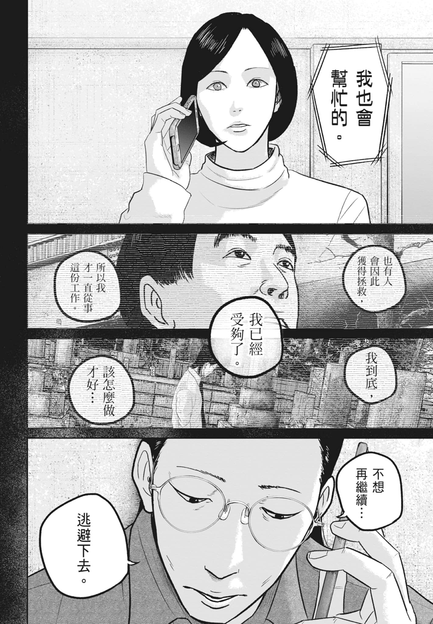 Page 156