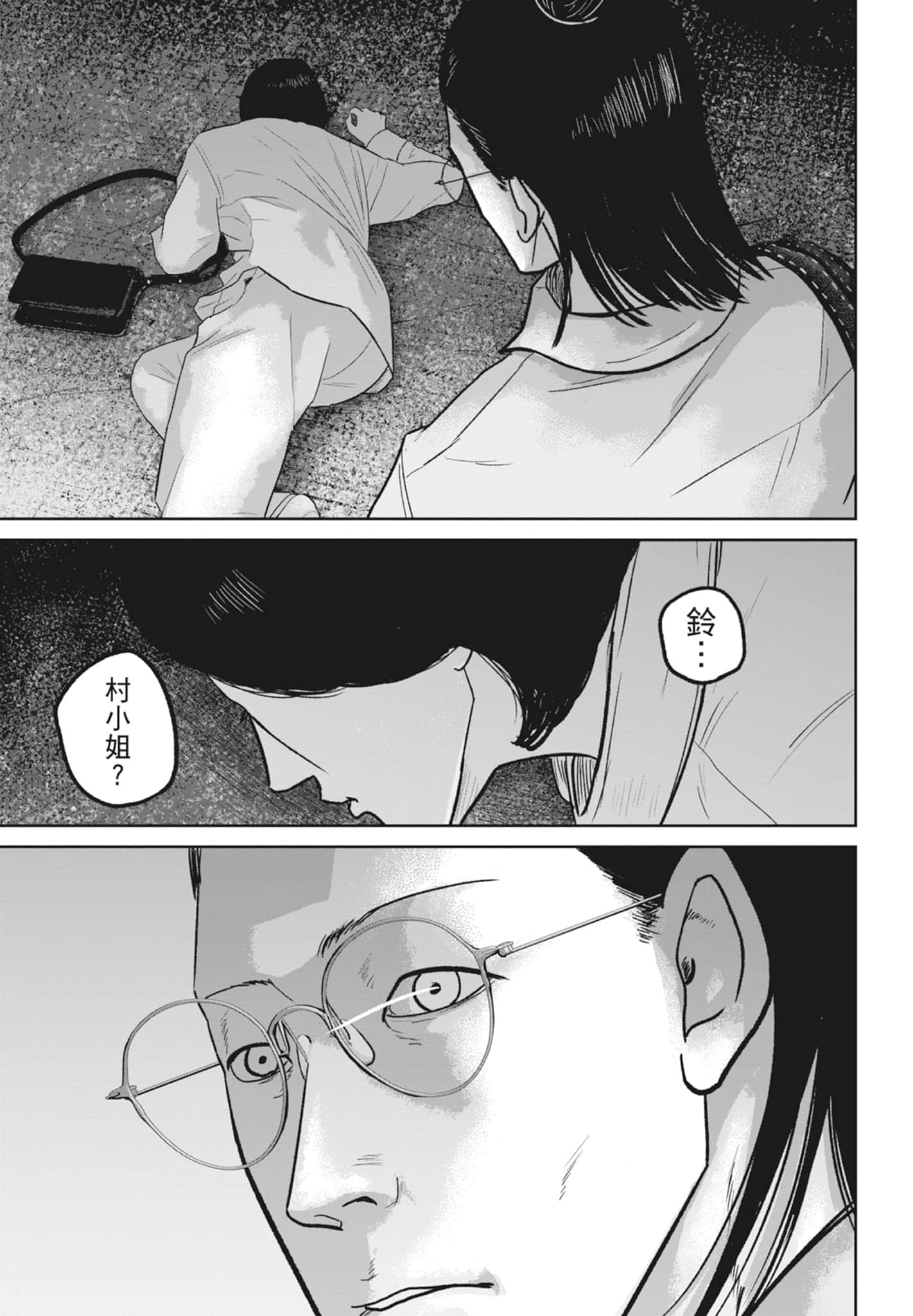 Page 163