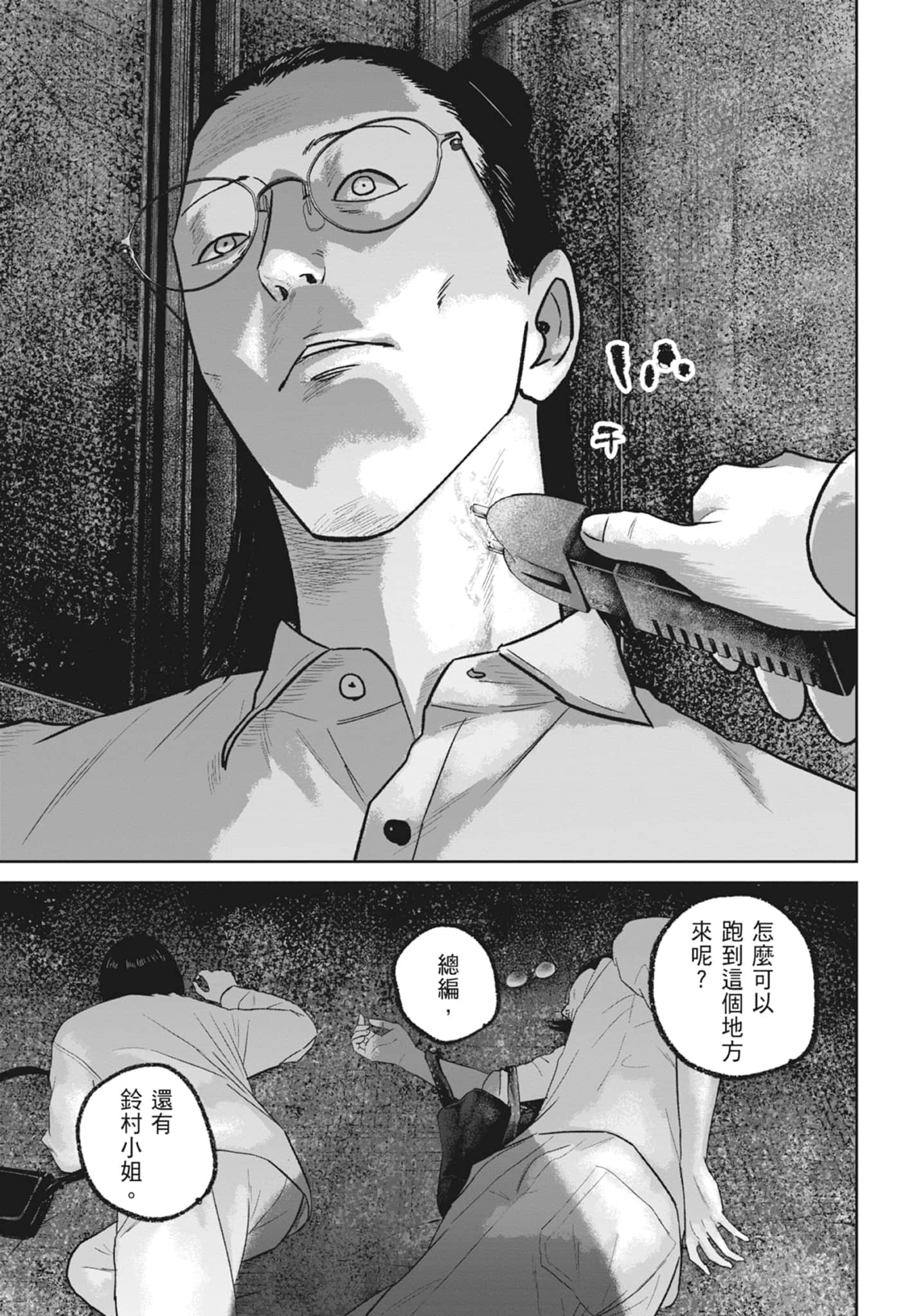 Page 165