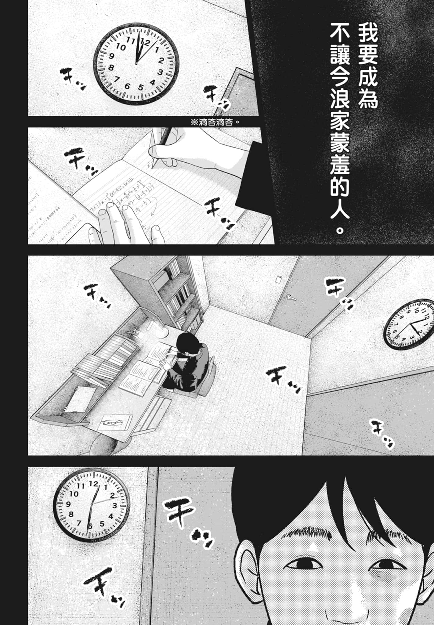 Page 170
