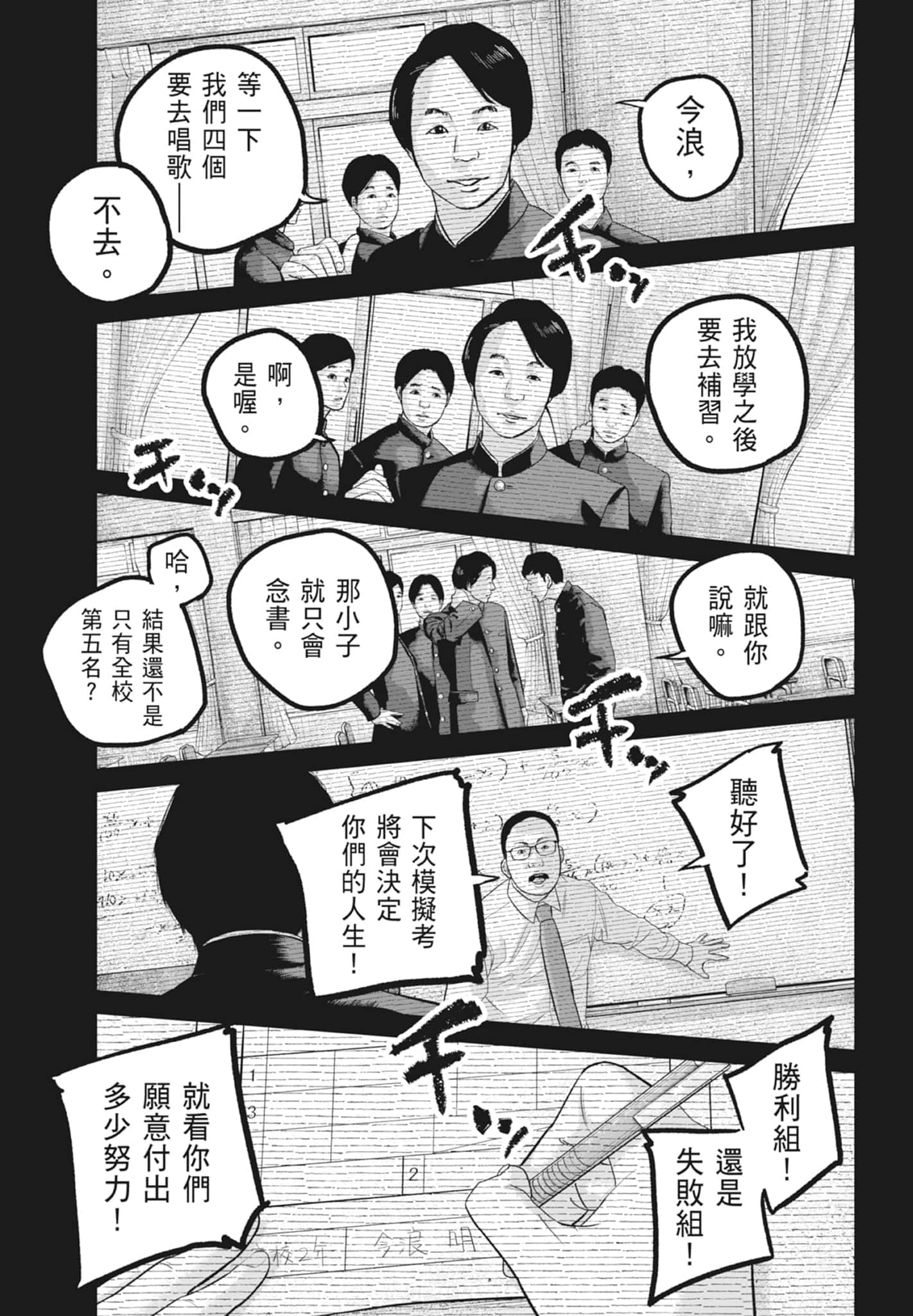 Page 171