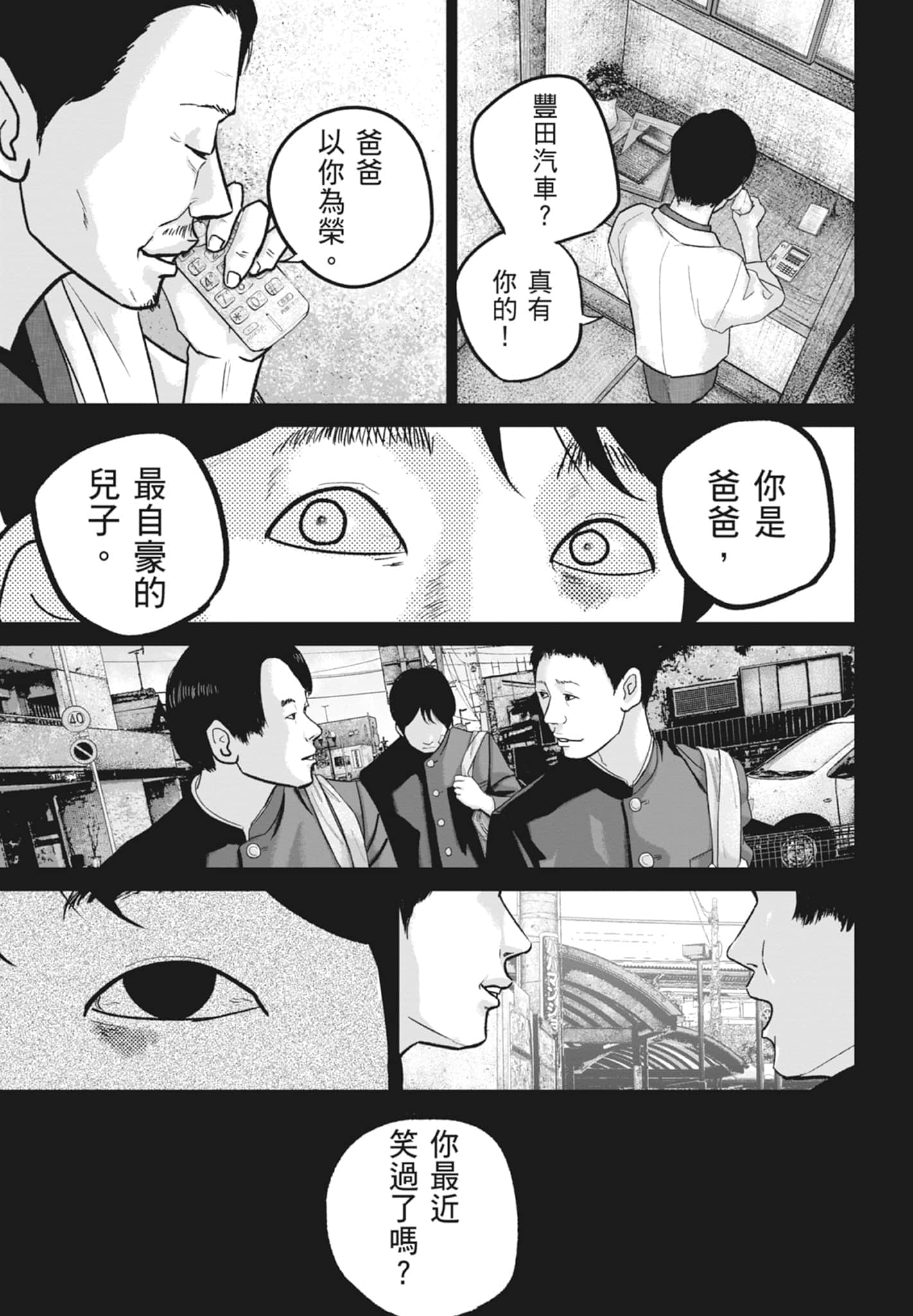 Page 175