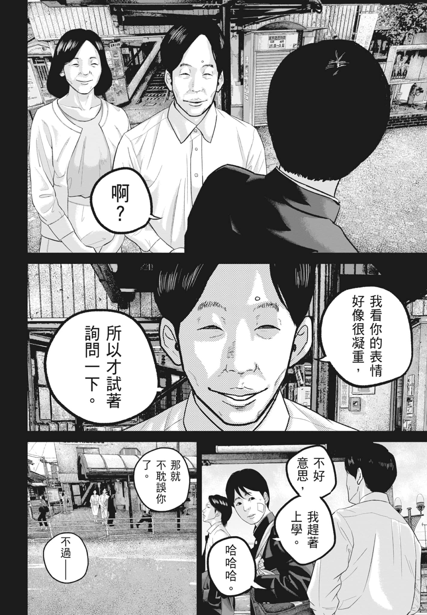 Page 176