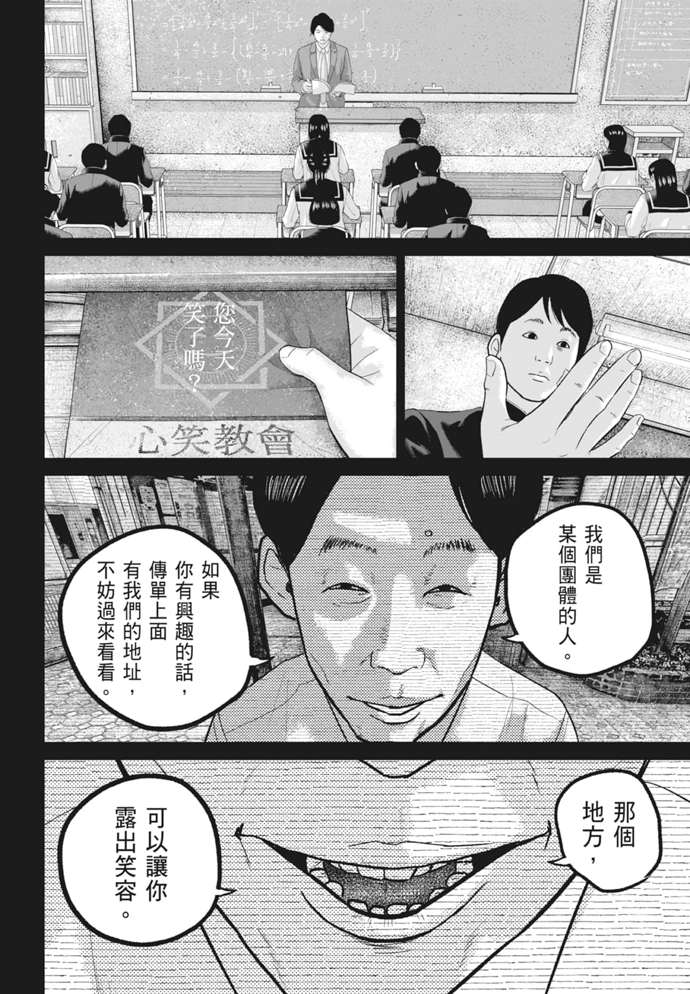 Page 178