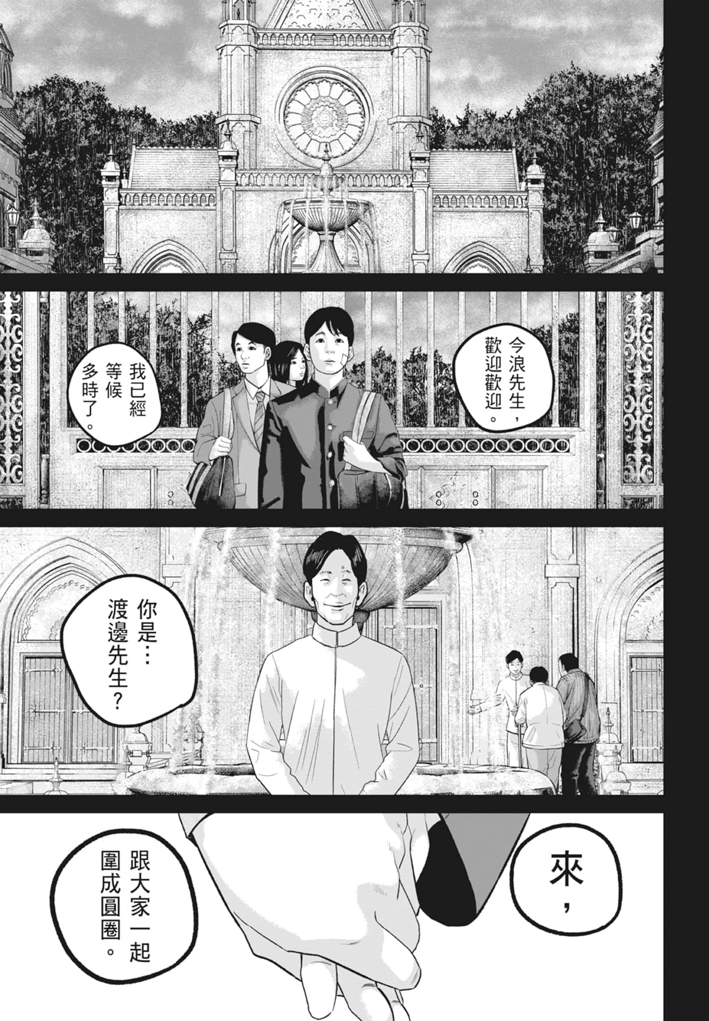 Page 179