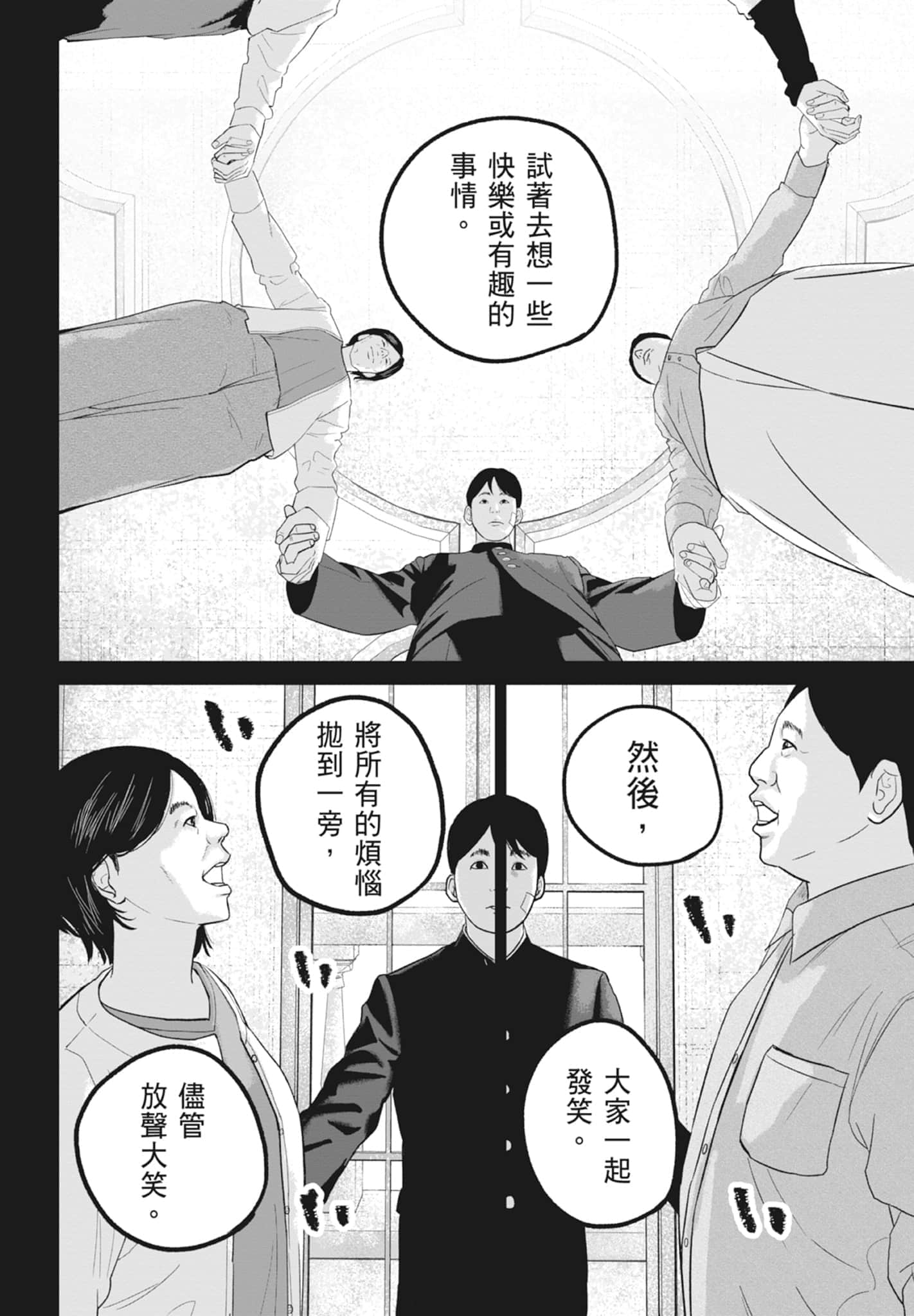 Page 180