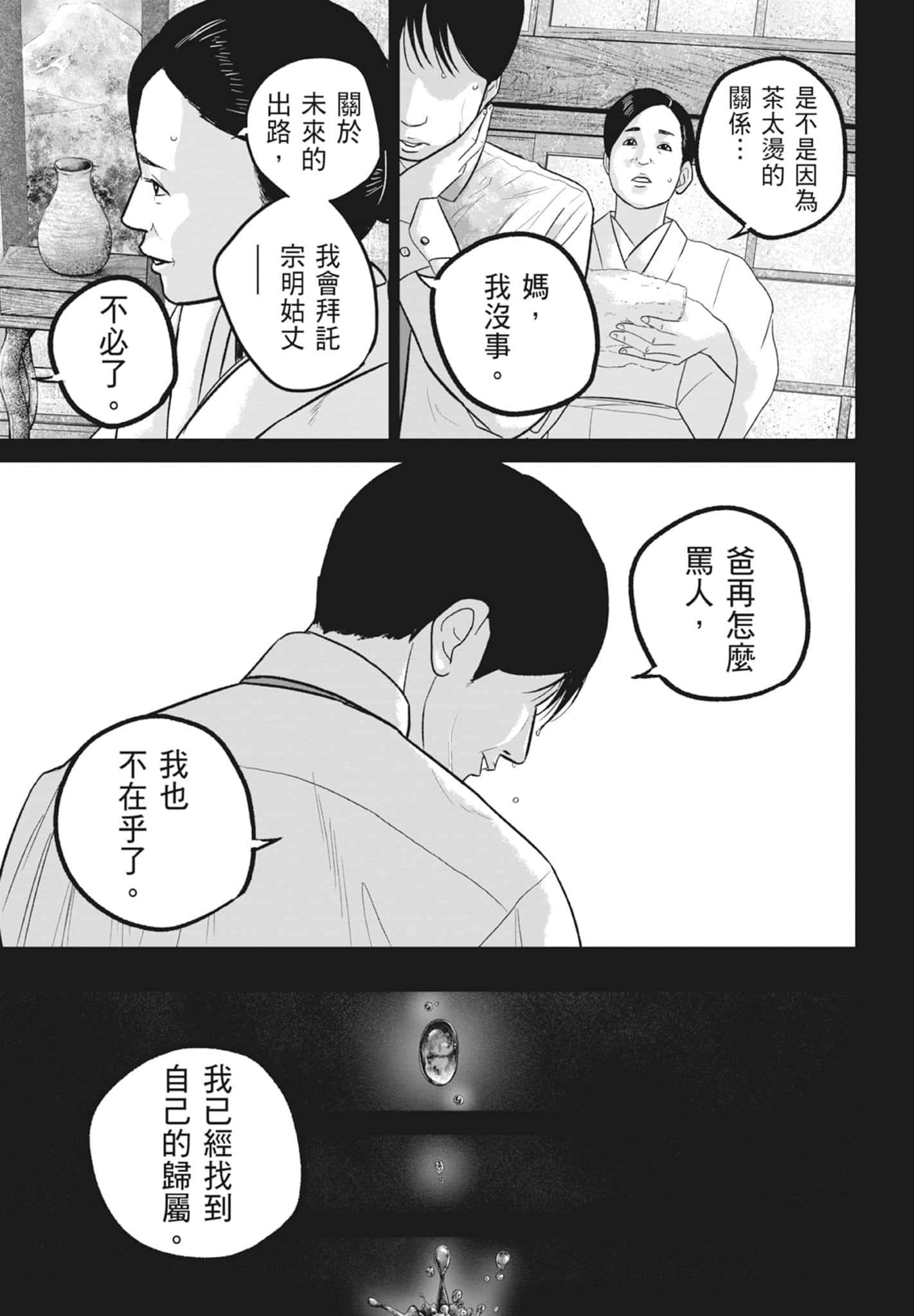 Page 183