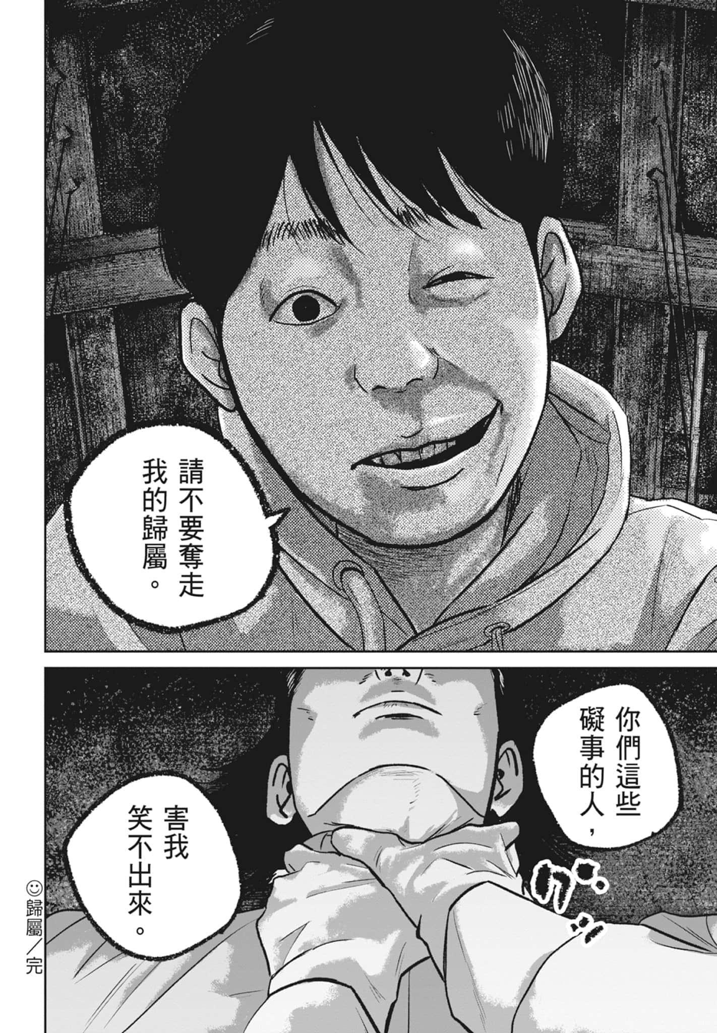 Page 186