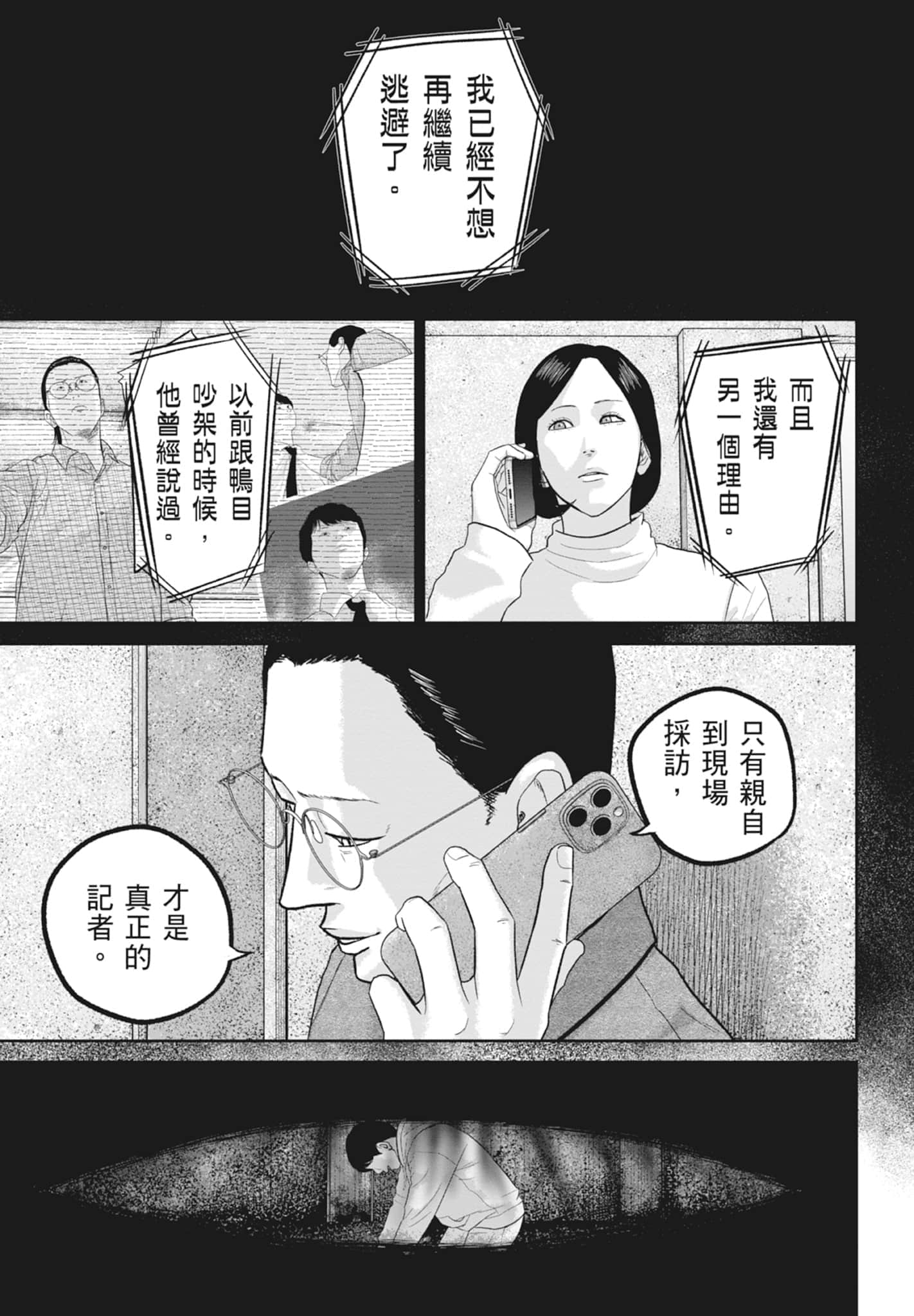 Page 187