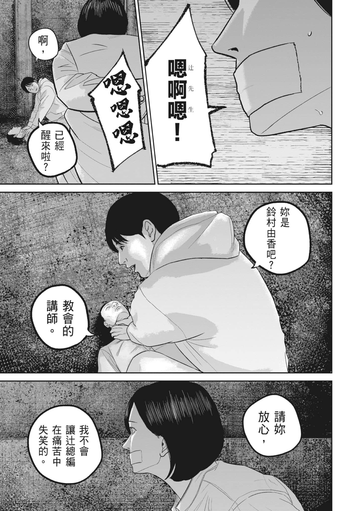 Page 189