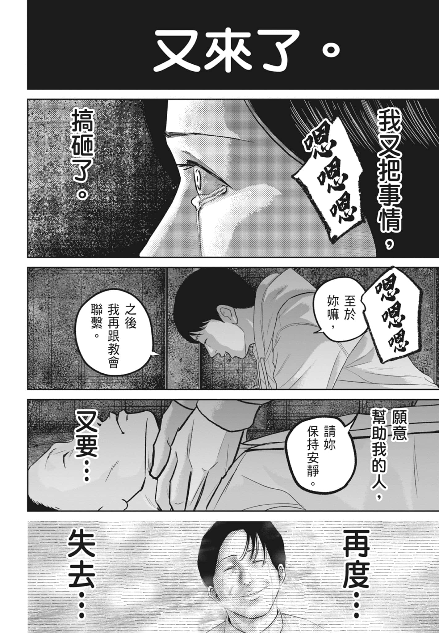 Page 190