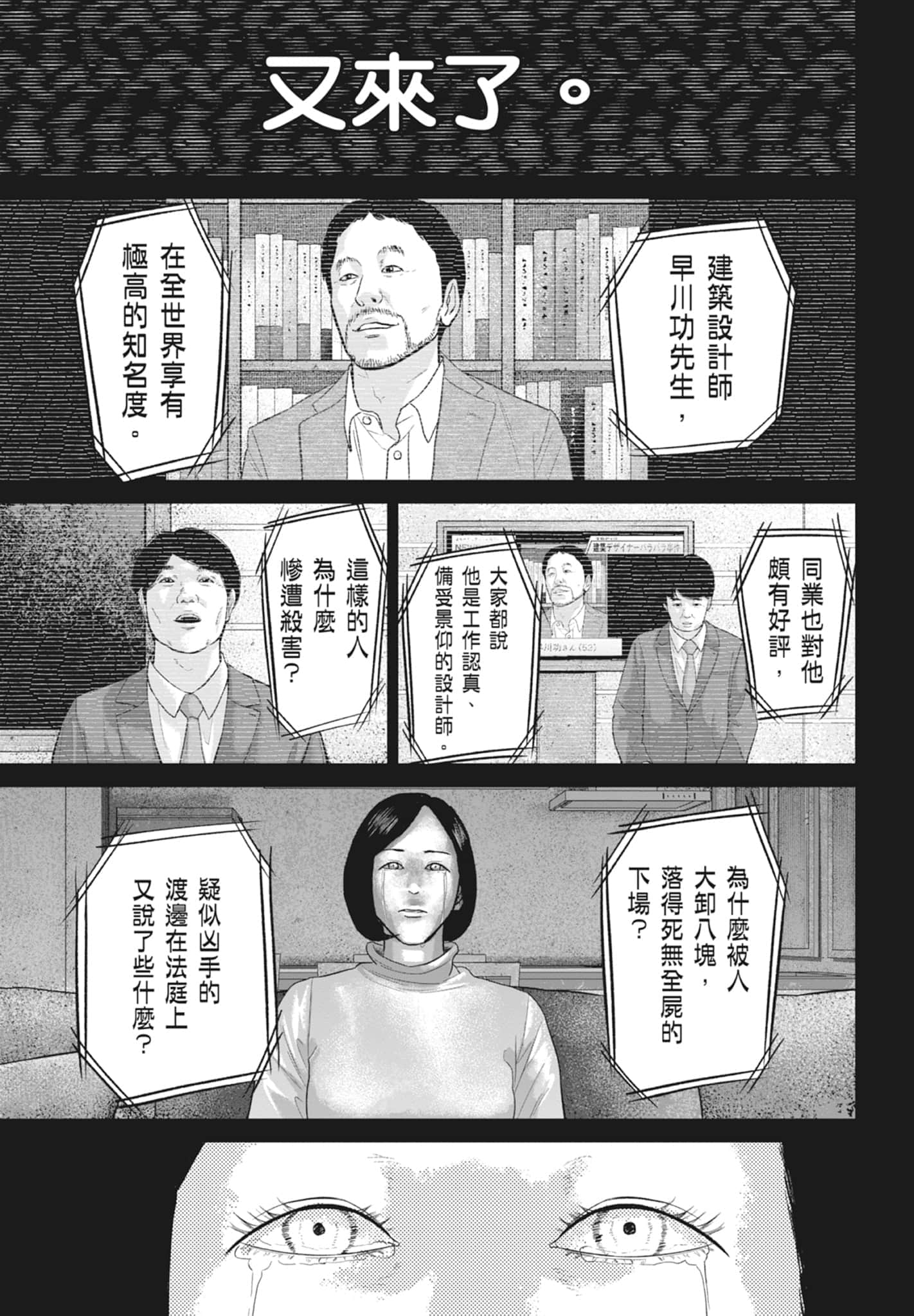 Page 191