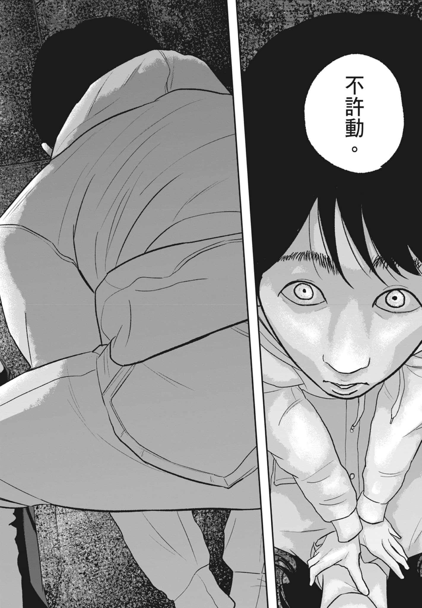 Page 198