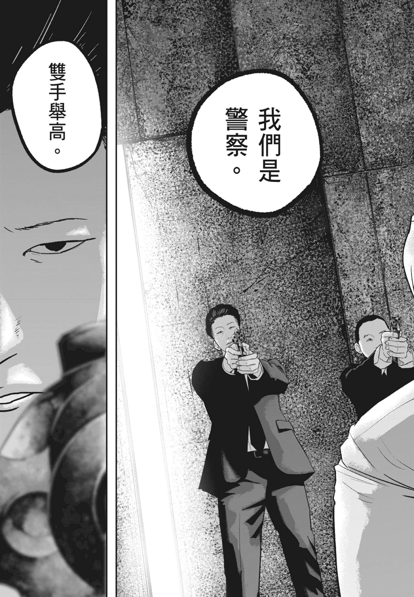 Page 199